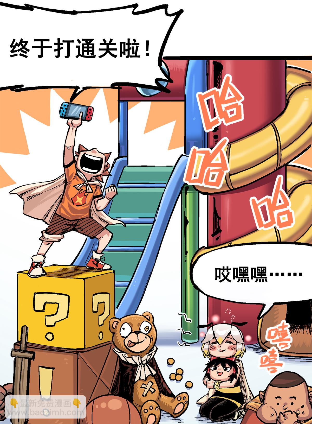 第二部 3章1话 线索(1/2)-第116话