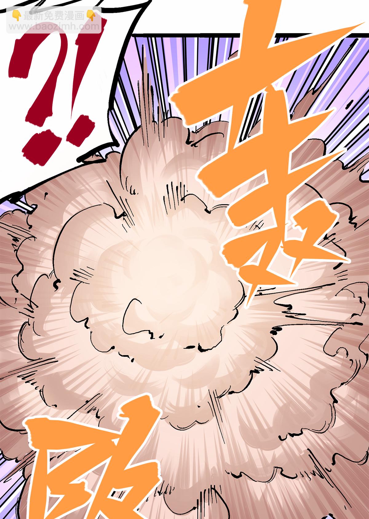 第二部 3章1话 线索(1/2)-第116话