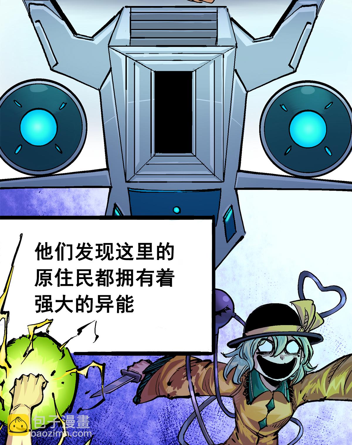 第二部 3章1话 线索(1/2)-第116话