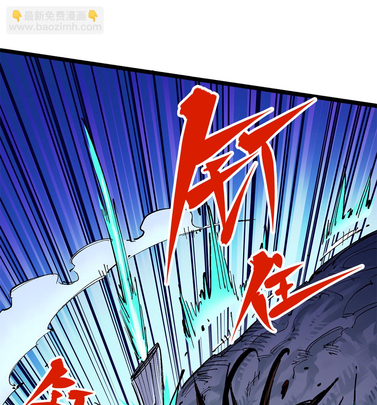 第二部 3章5话 真相-第120话