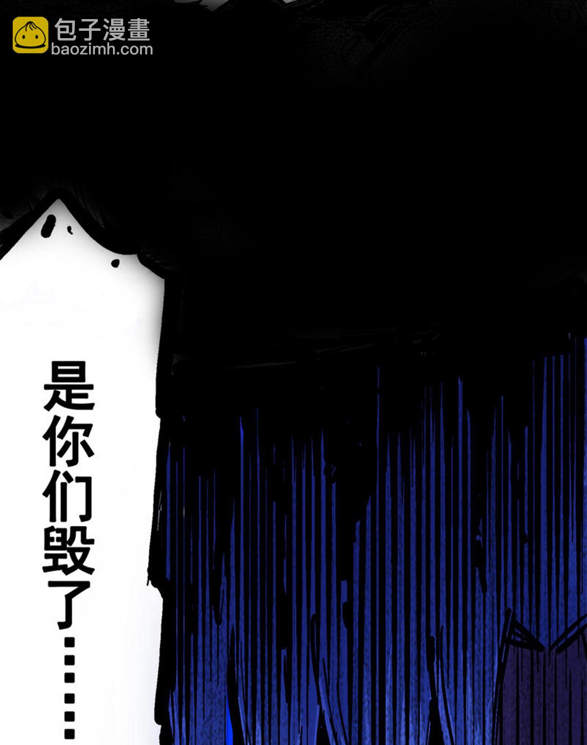 第二部 3章5话 真相-第120话