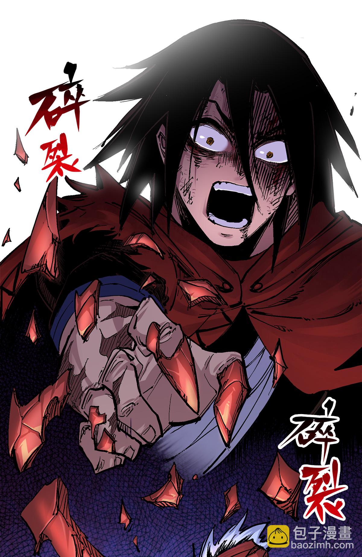 第二部 3章5话 真相-第120话