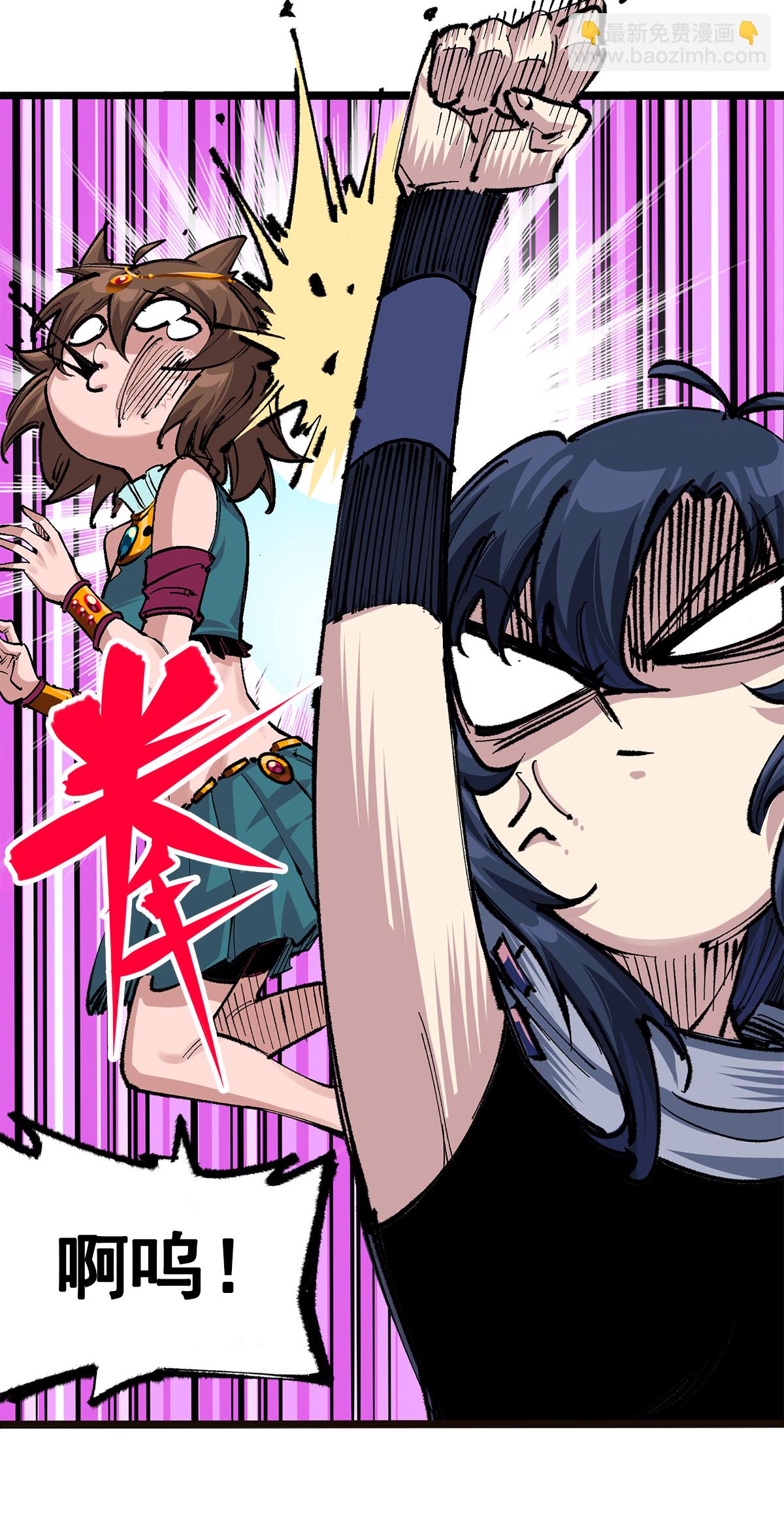 第二部 3章7话 麒麟组！出发！-第122话