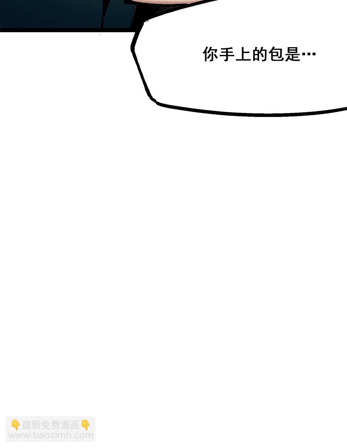 第二部 3章7话 麒麟组！出发！-第122话