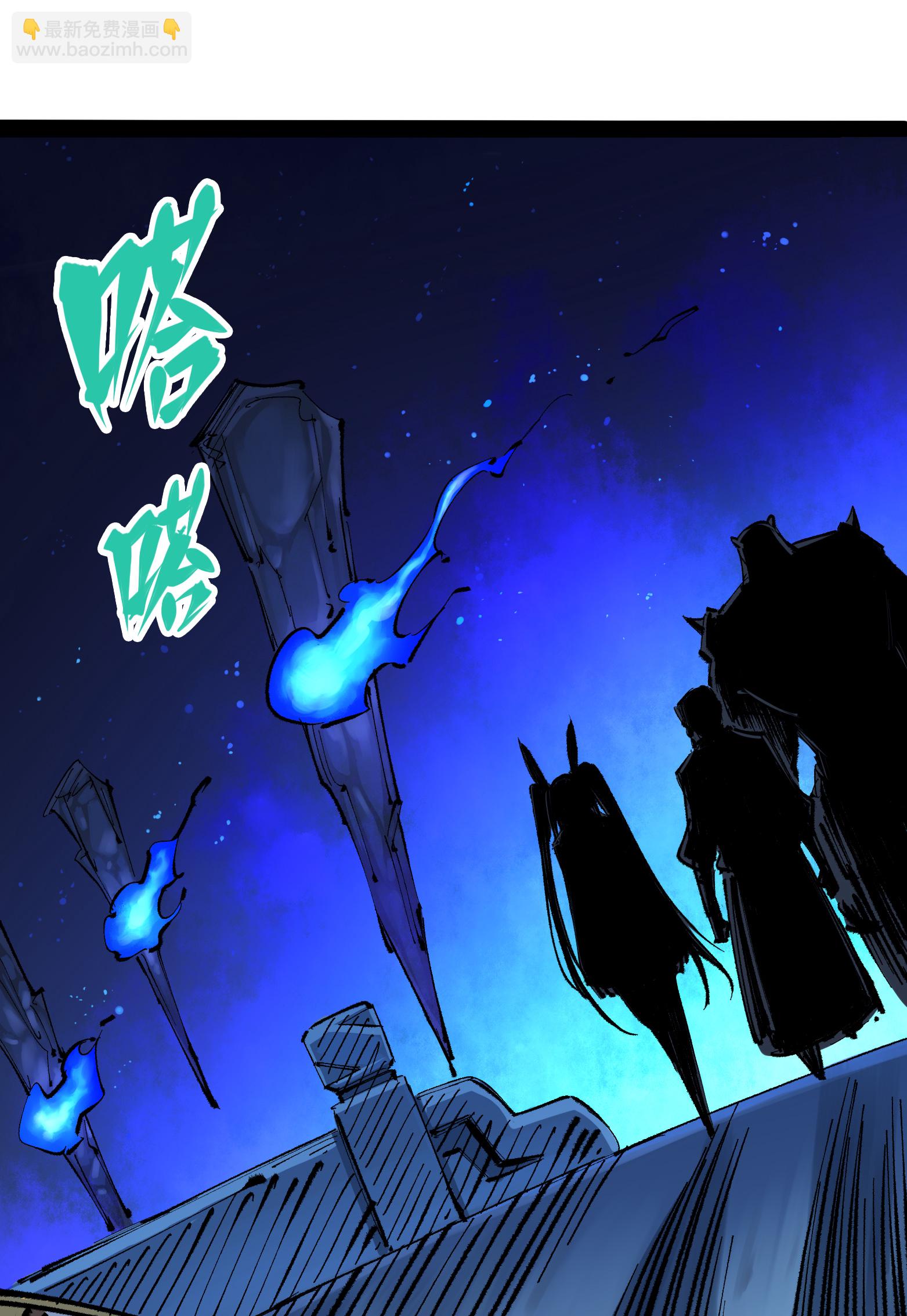 第二部 4章1话 精英小队-第124话