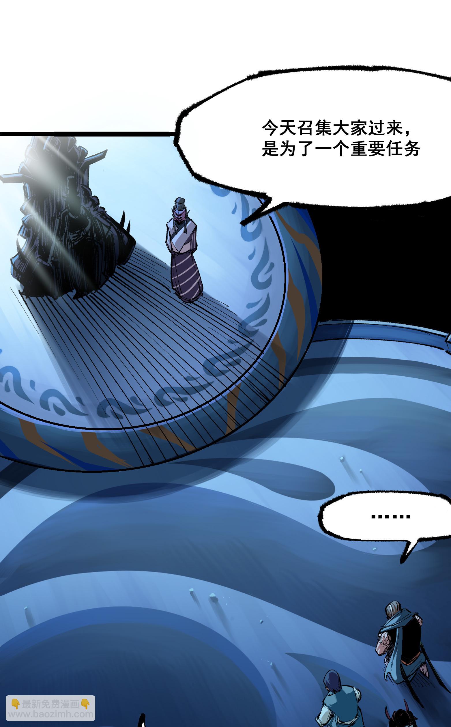 第二部 4章1话 精英小队-第124话