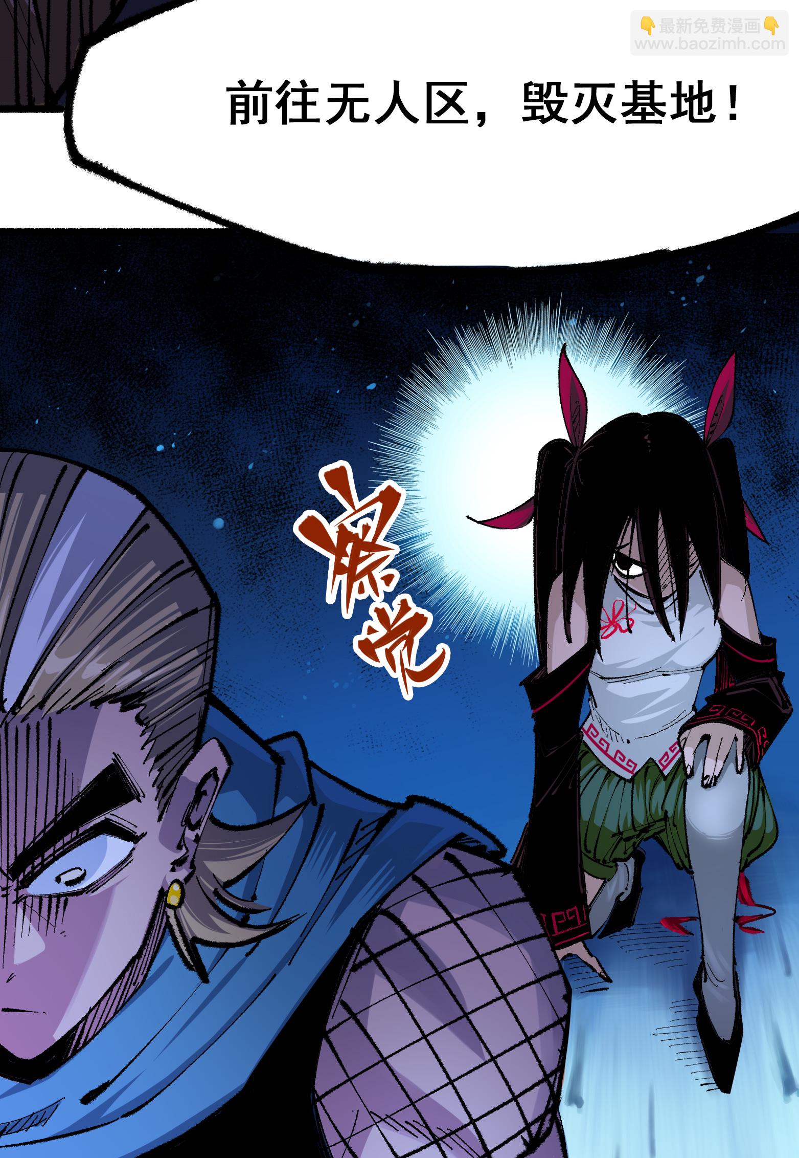 第二部 4章1话 精英小队-第124话