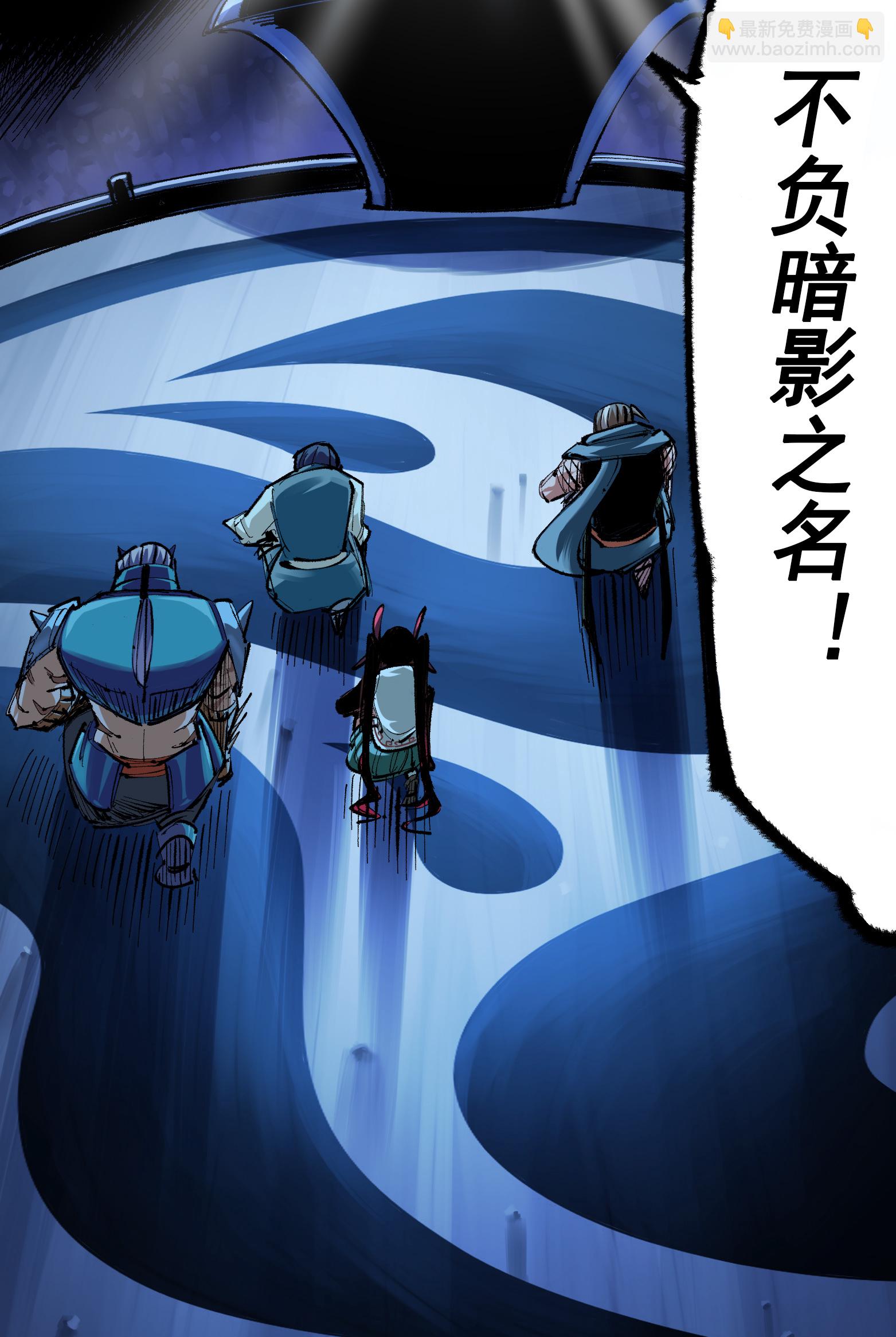 第二部 4章1话 精英小队-第124话
