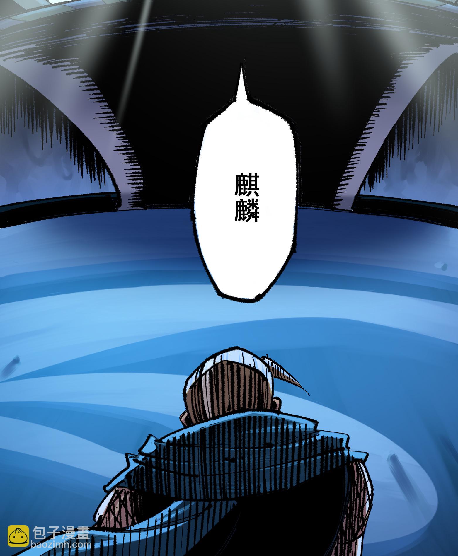第二部 4章1话 精英小队-第124话