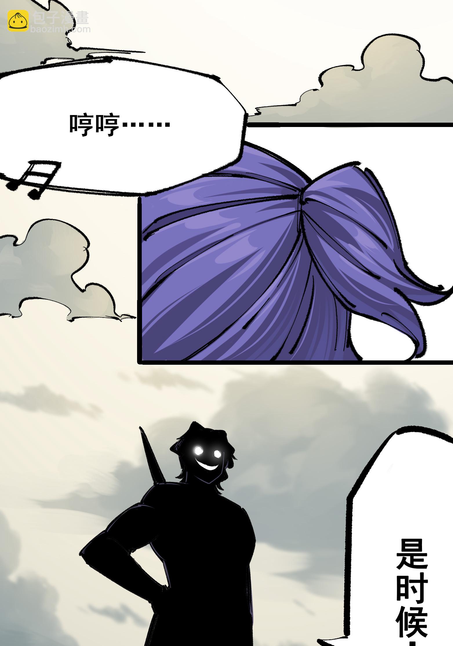 第二部 4章1话 精英小队-第124话