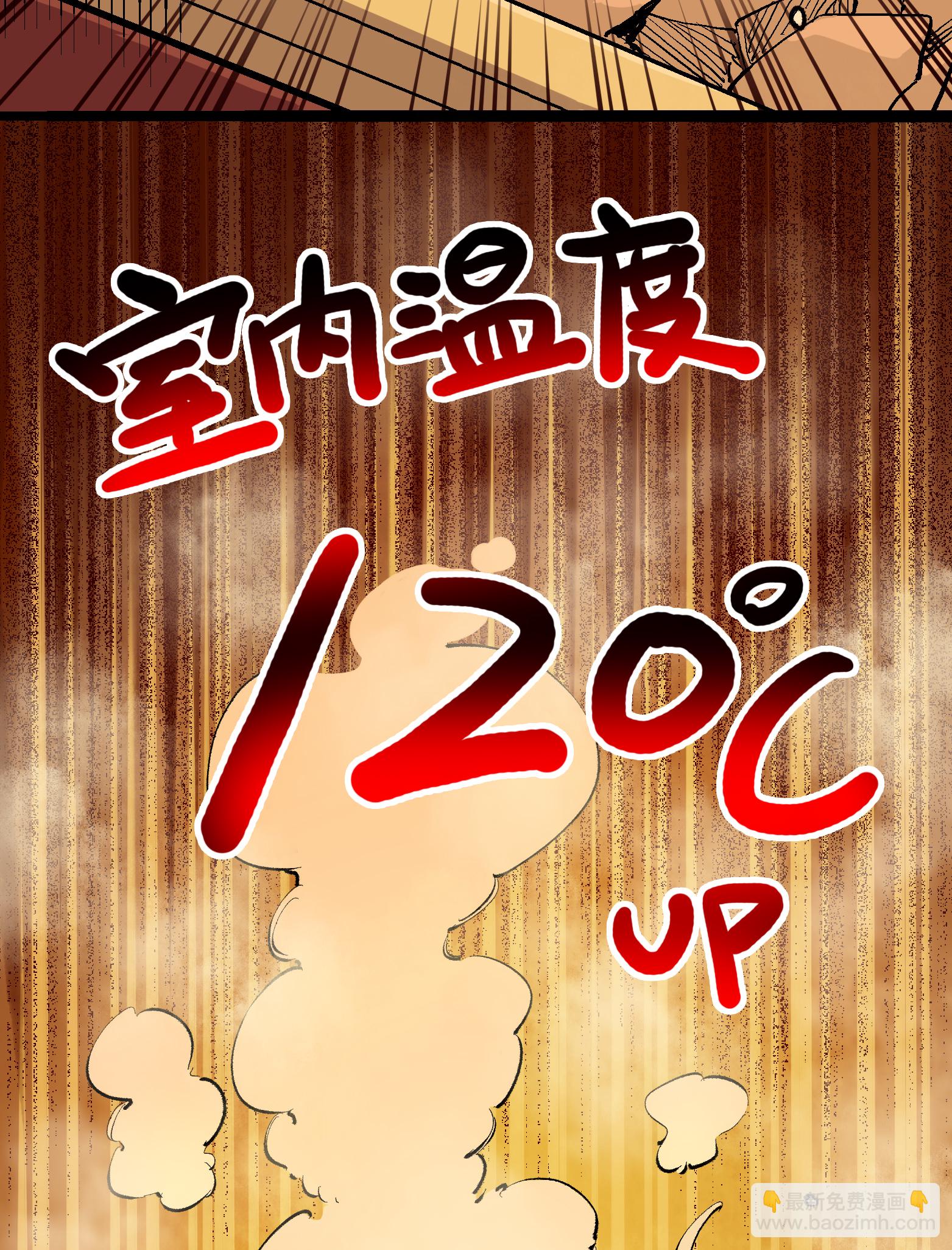 第二部 4章3话 叁-第126话