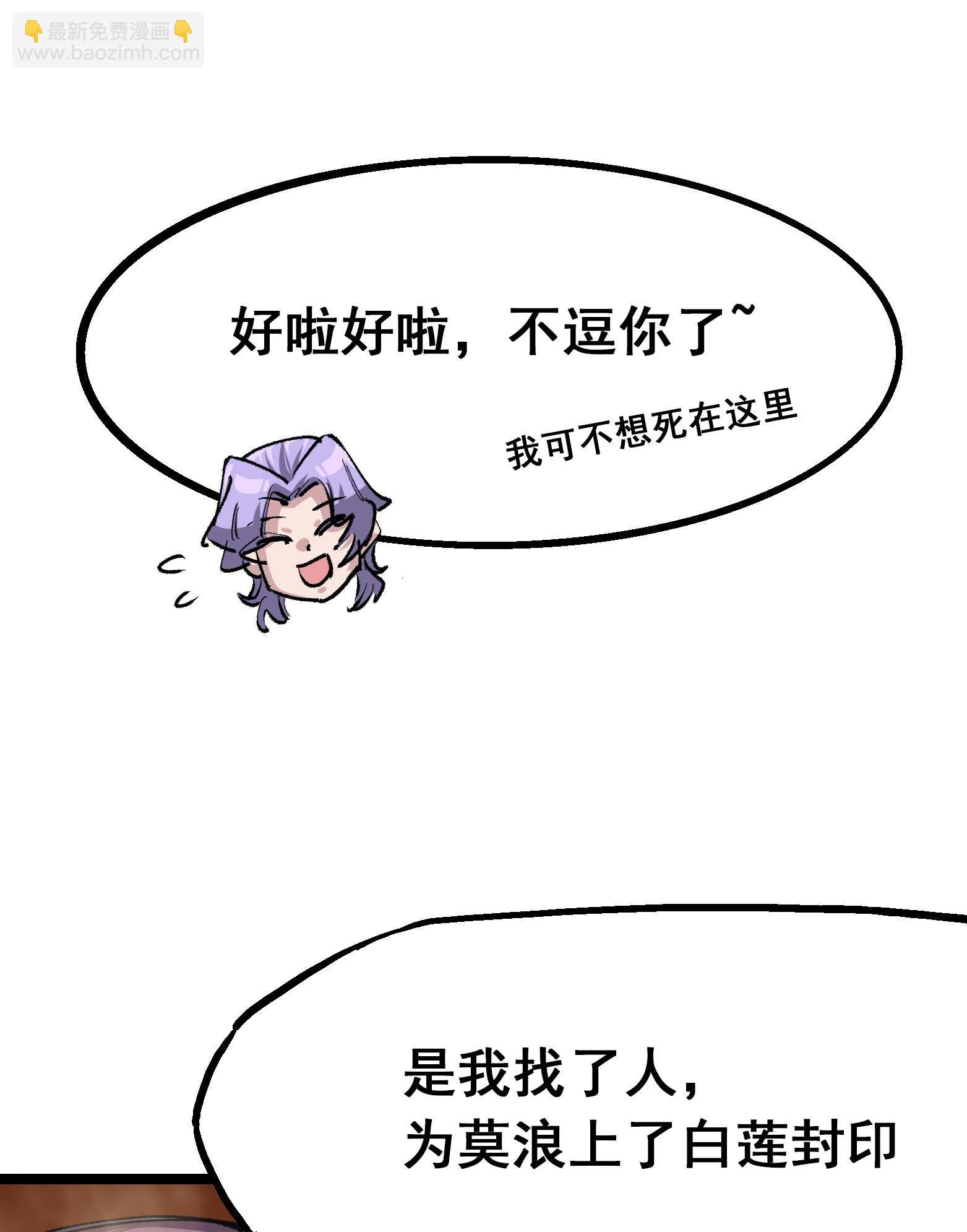 第二部 4章3话 叁-第126话