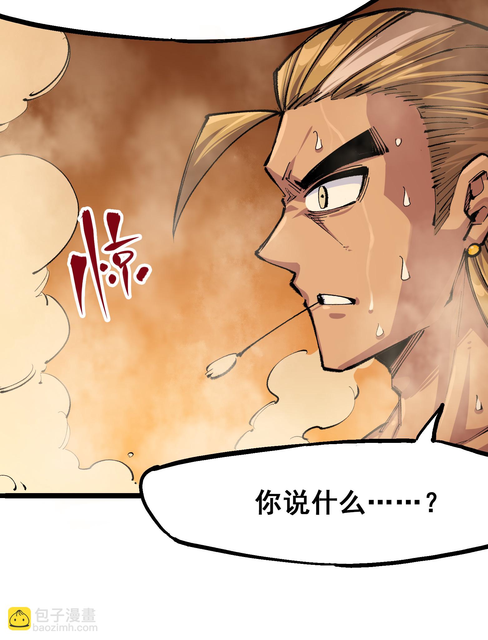 第二部 4章3话 叁-第126话