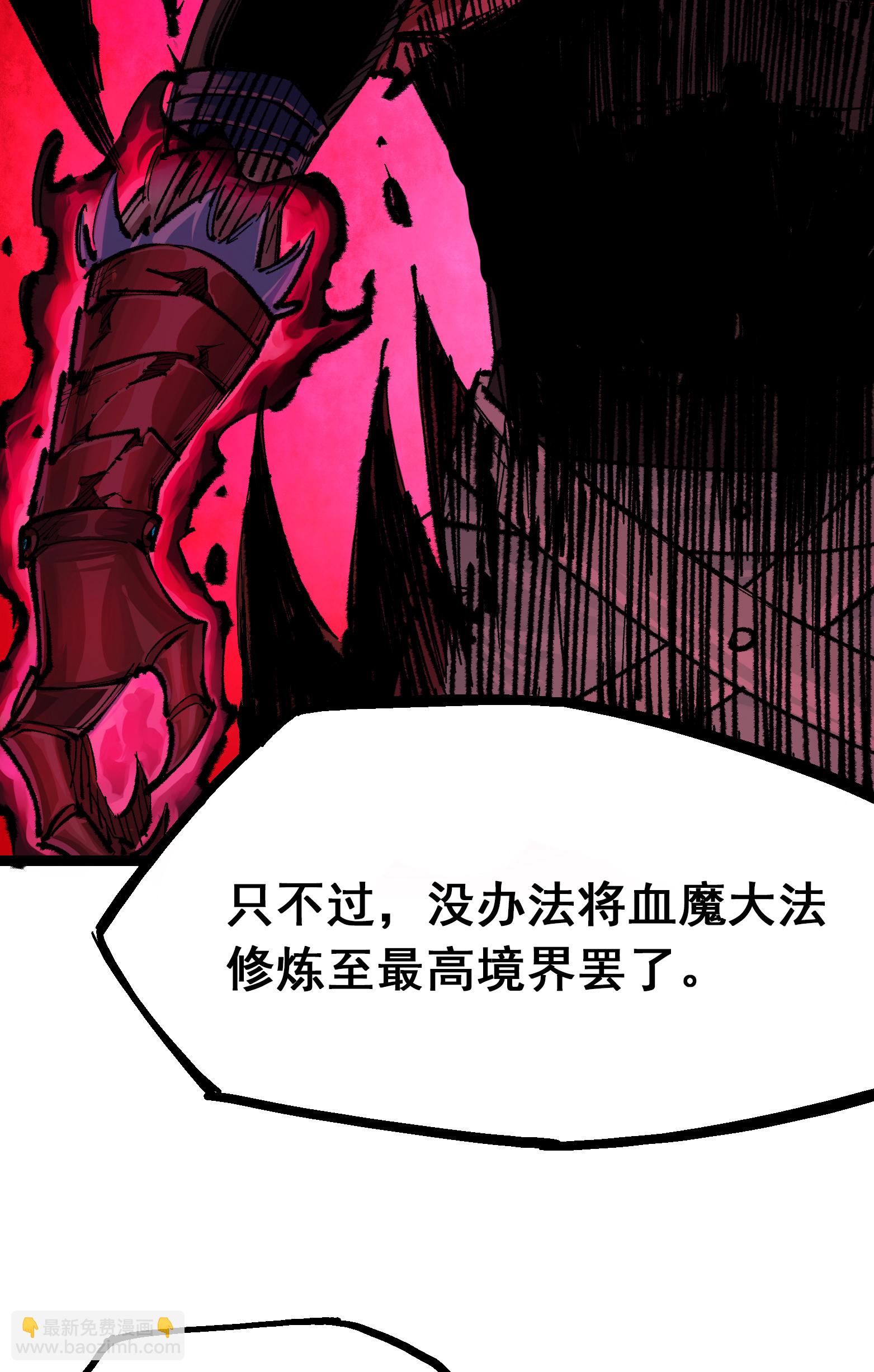 第二部 4章3话 叁-第126话