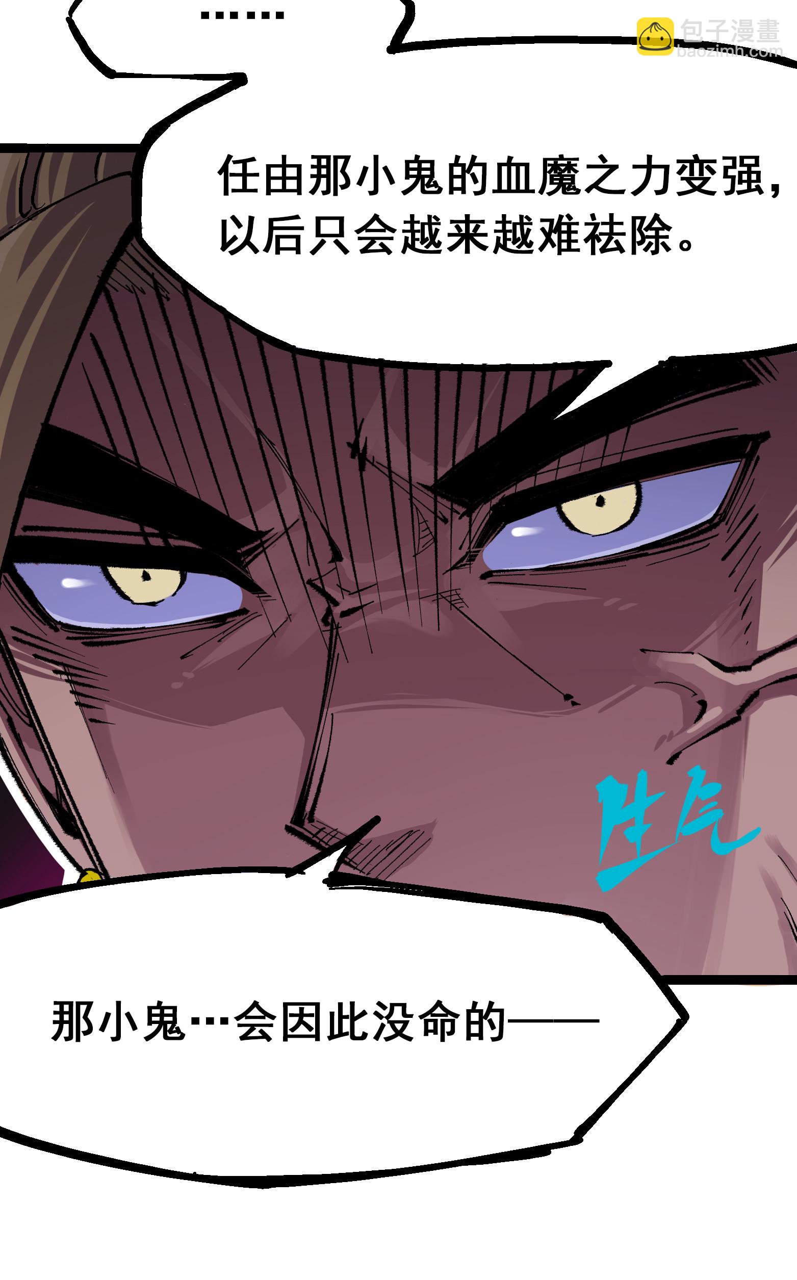 第二部 4章3话 叁-第126话