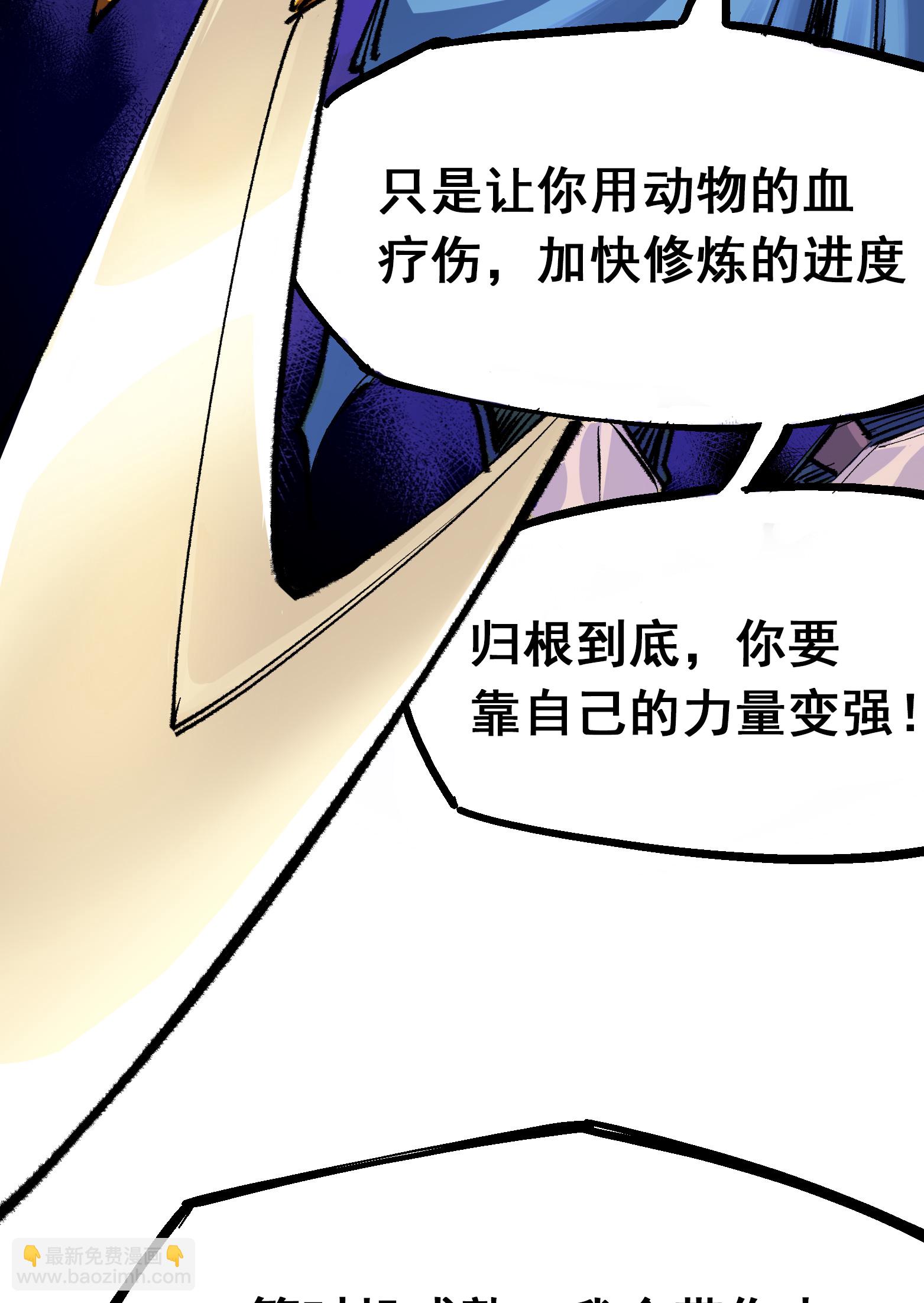 第二部 4章3话 叁-第126话