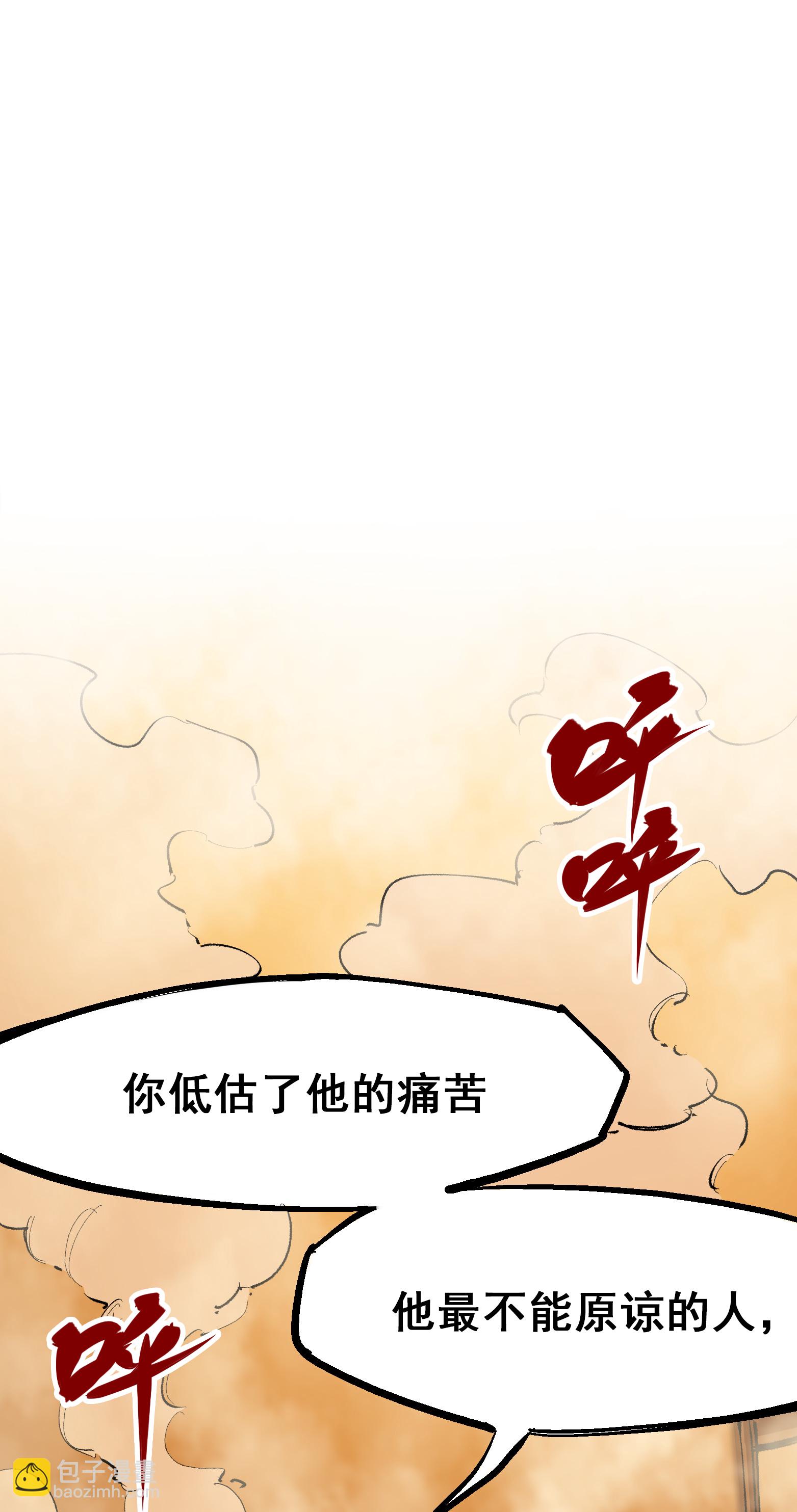 第二部 4章3话 叁-第126话