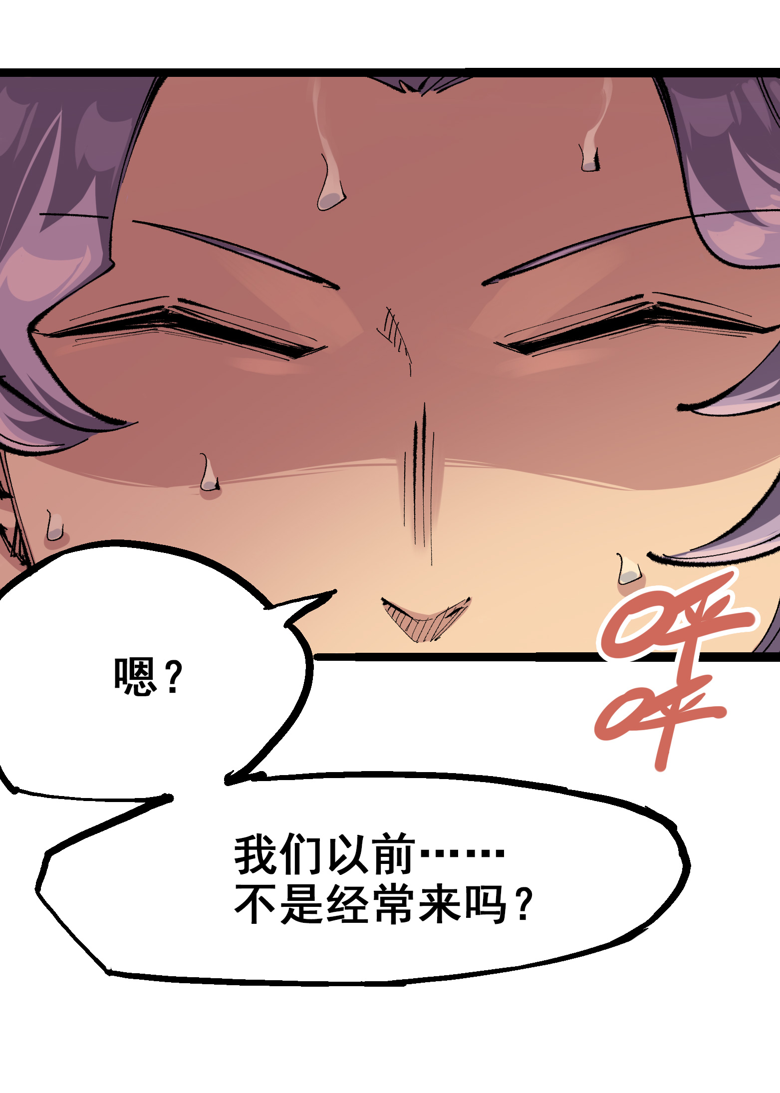 第二部 4章3话 叁-第126话