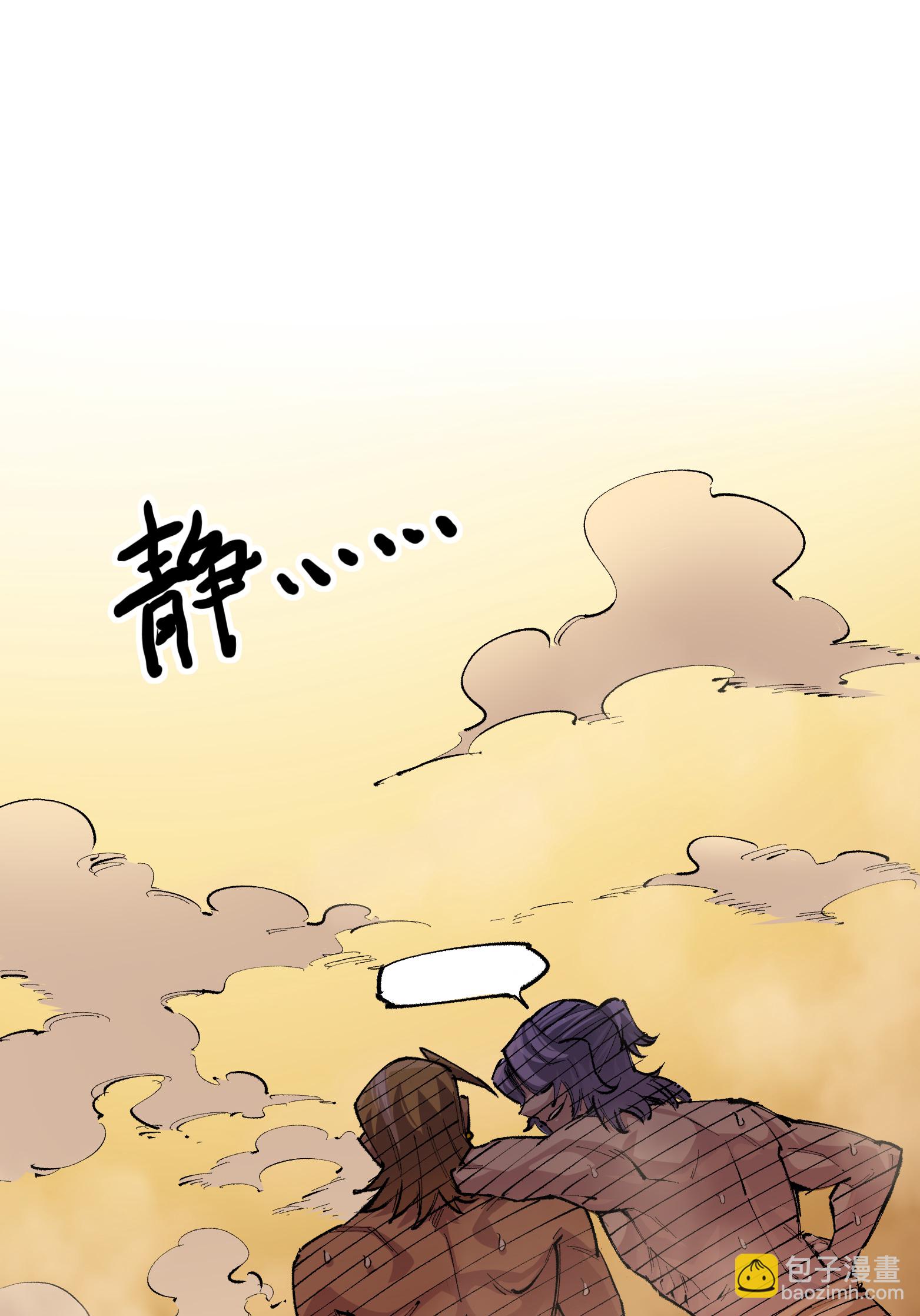 第二部 4章3话 叁-第126话