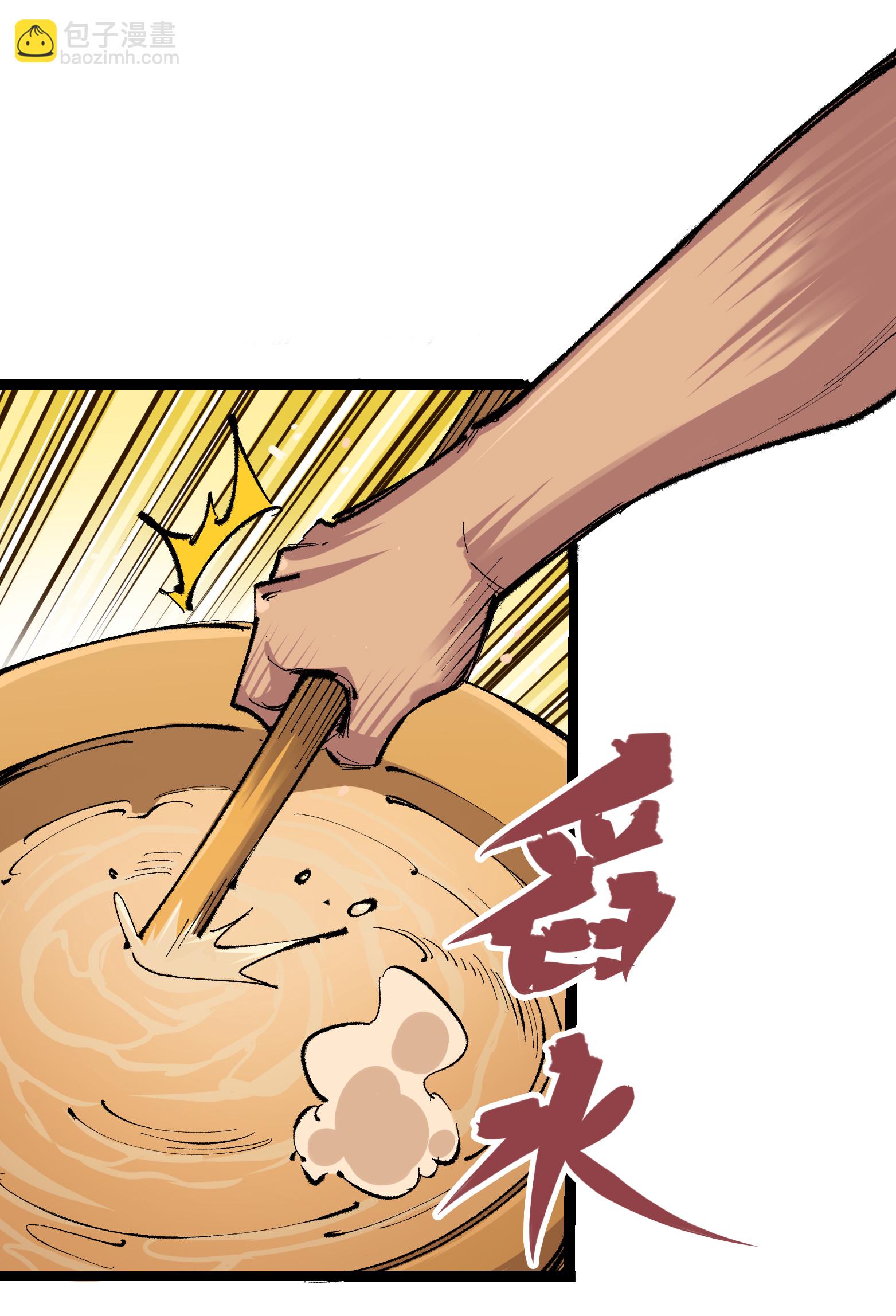 第二部 4章3话 叁-第126话