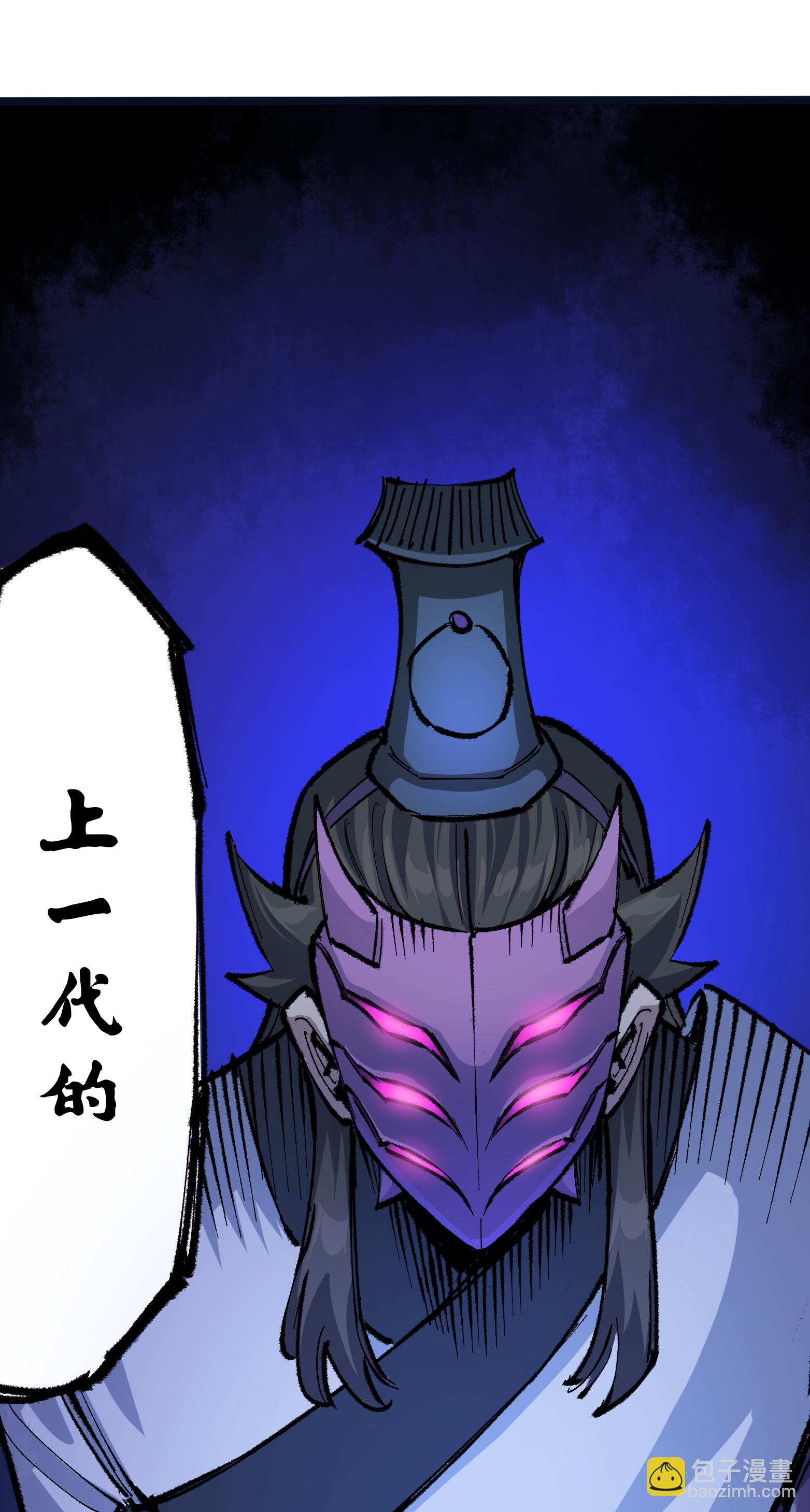 第二部 4章5话 北方实验基地-第128话
