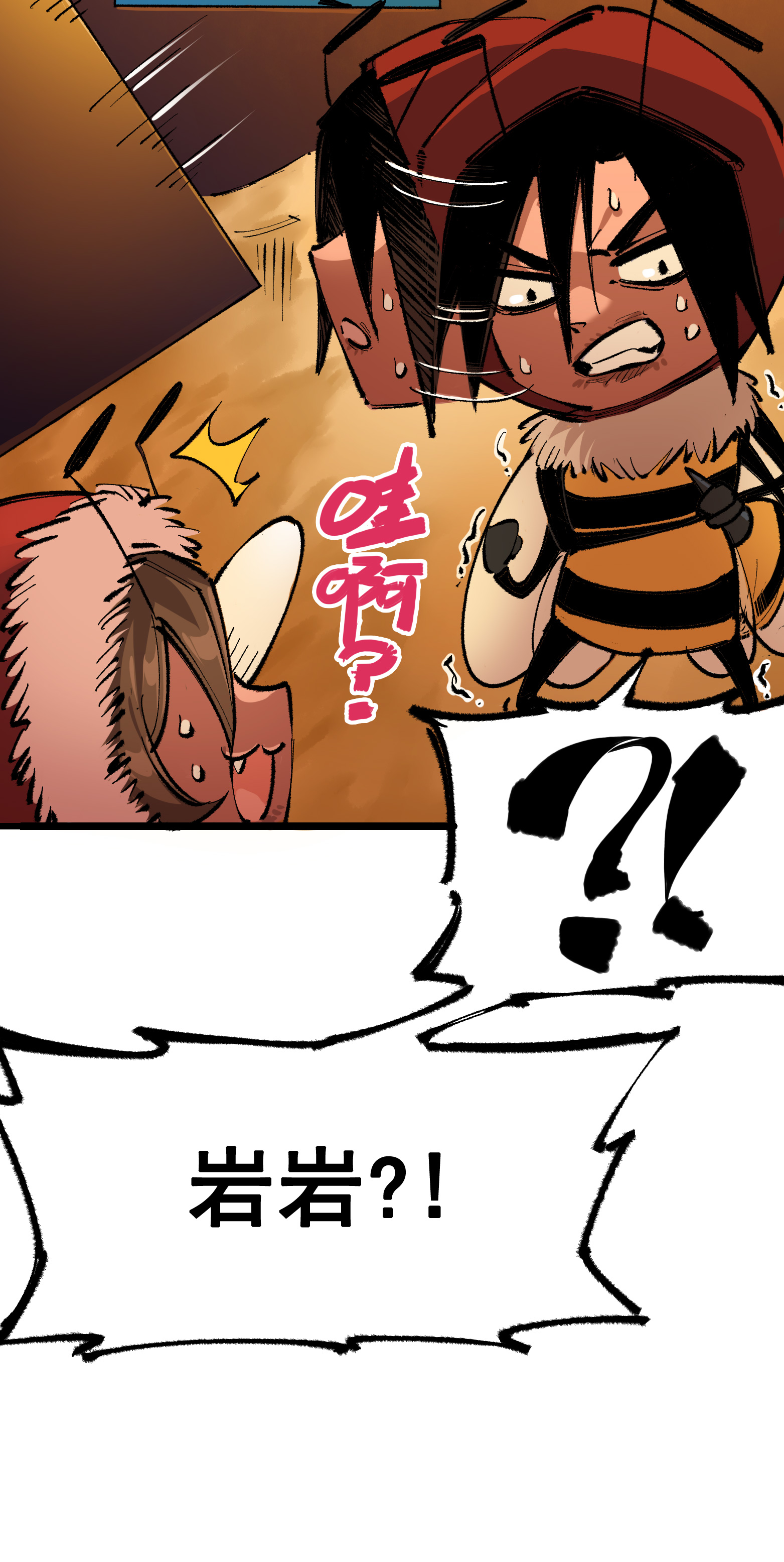 第二部 4章7话 解救心语-第130话