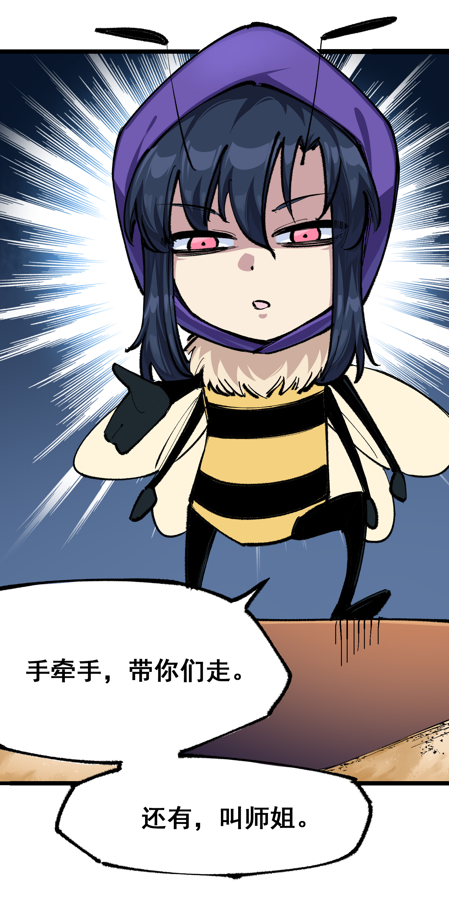 第二部 4章7话 解救心语-第130话
