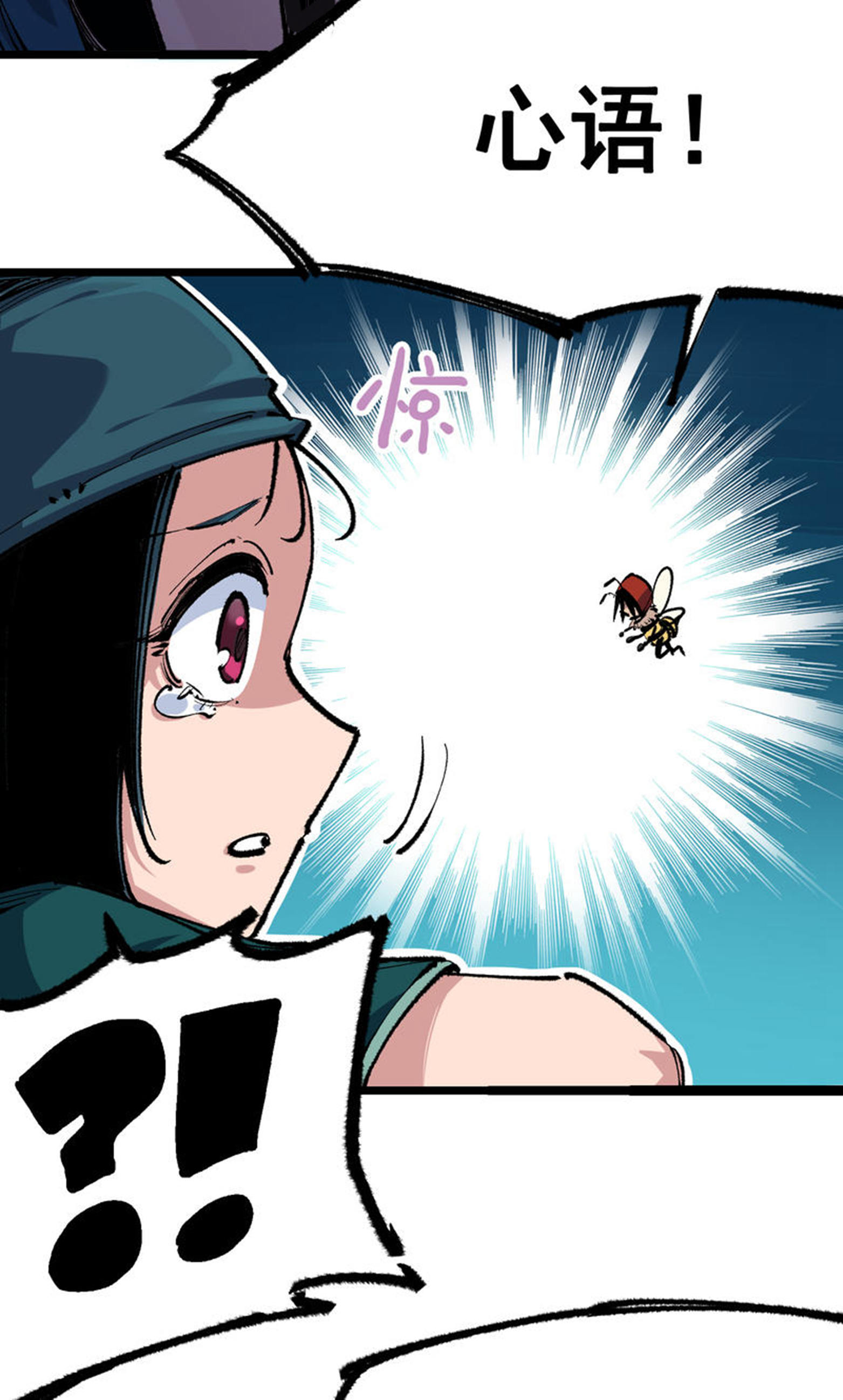 第二部 4章7话 解救心语-第130话