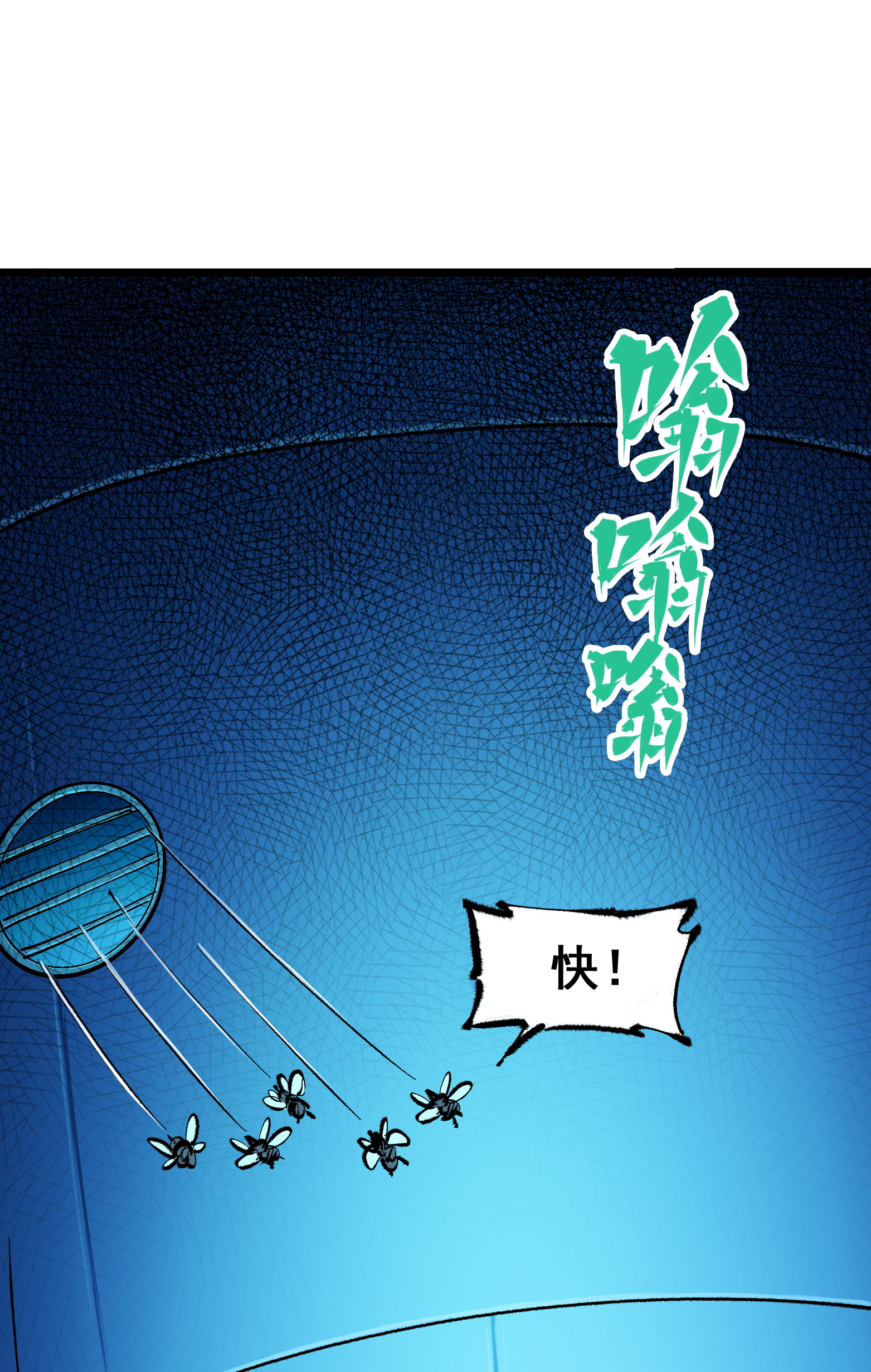 第二部 4章7话 解救心语-第130话