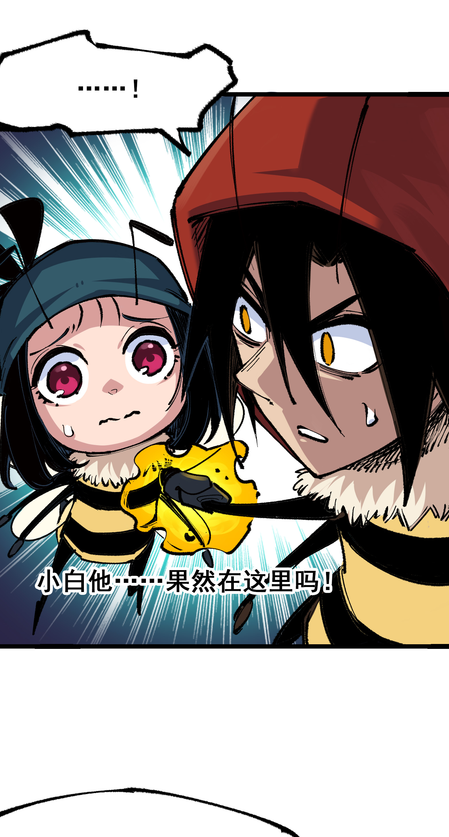 第二部 4章7话 解救心语-第130话