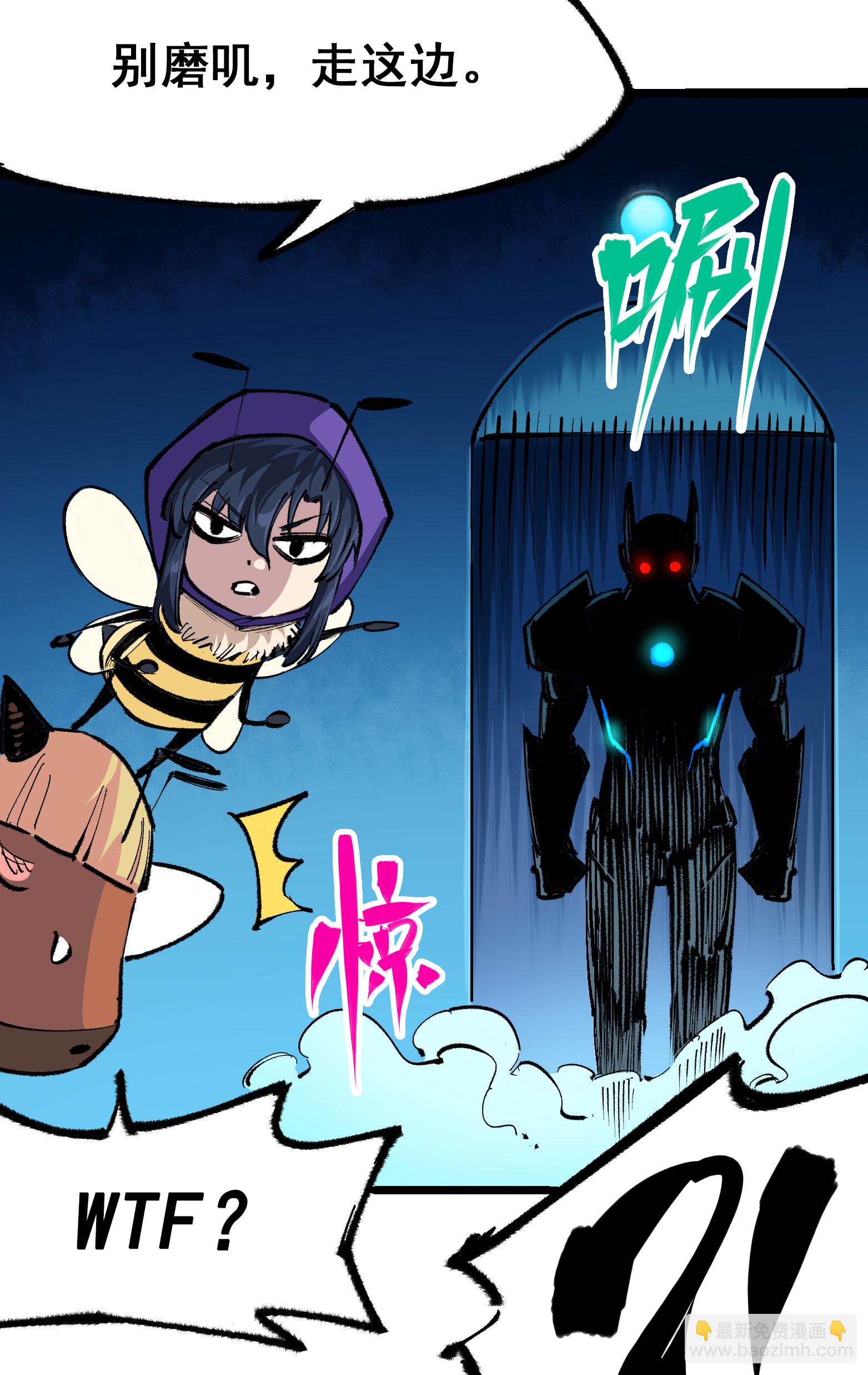 第二部 4章7话 解救心语-第130话
