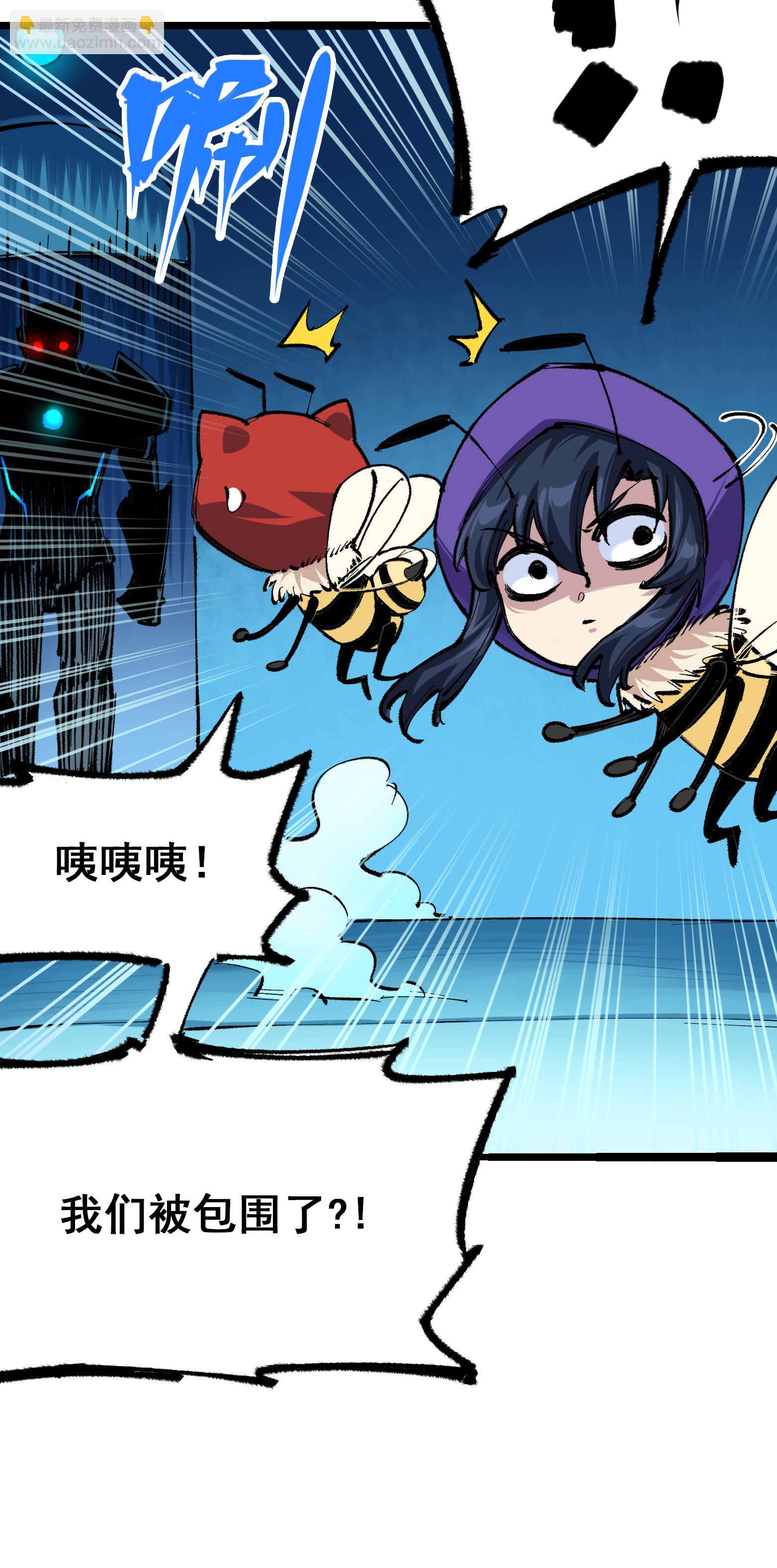 第二部 4章7话 解救心语-第130话