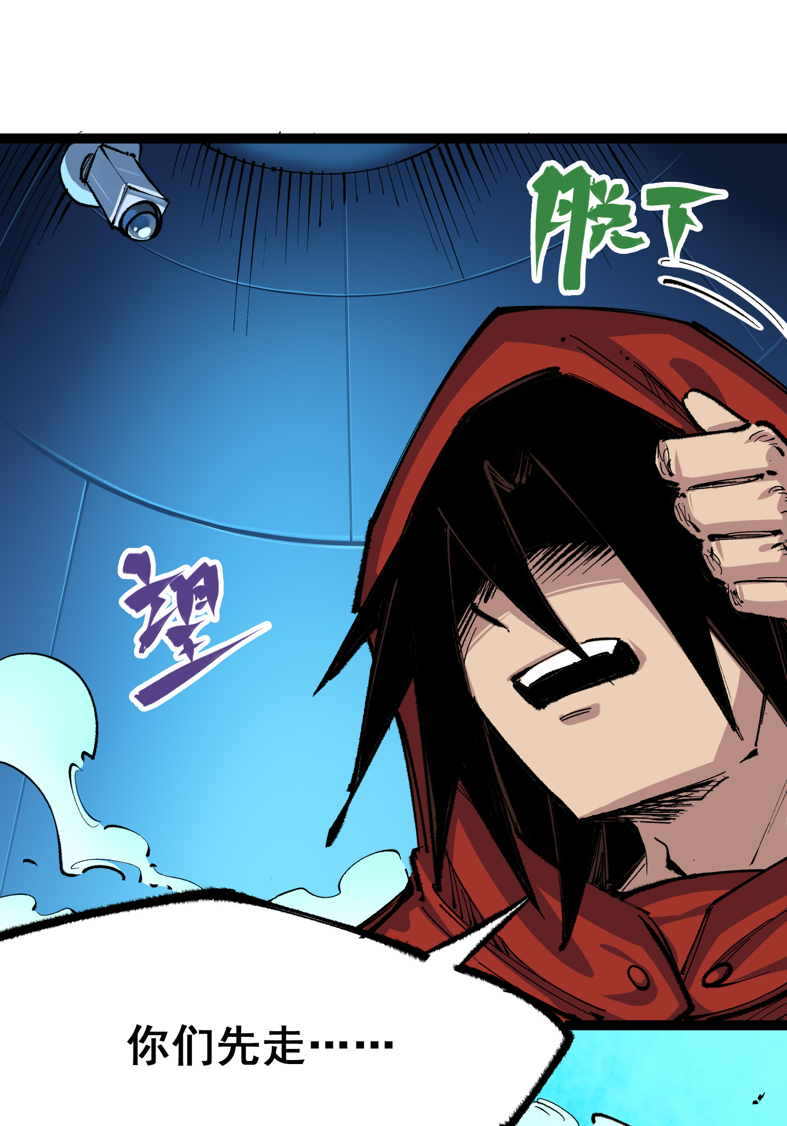 第二部 4章7话 解救心语-第130话