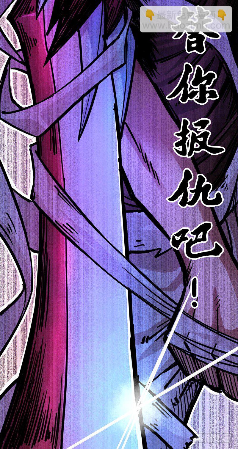 第二章04 天壤之别(1/2)-第14话