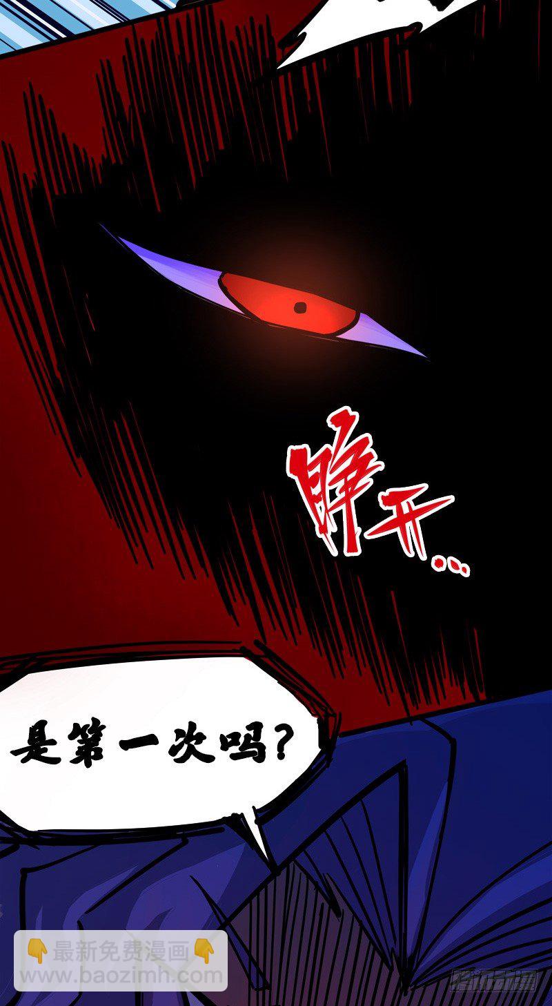 第二章04 天壤之别(1/2)-第14话