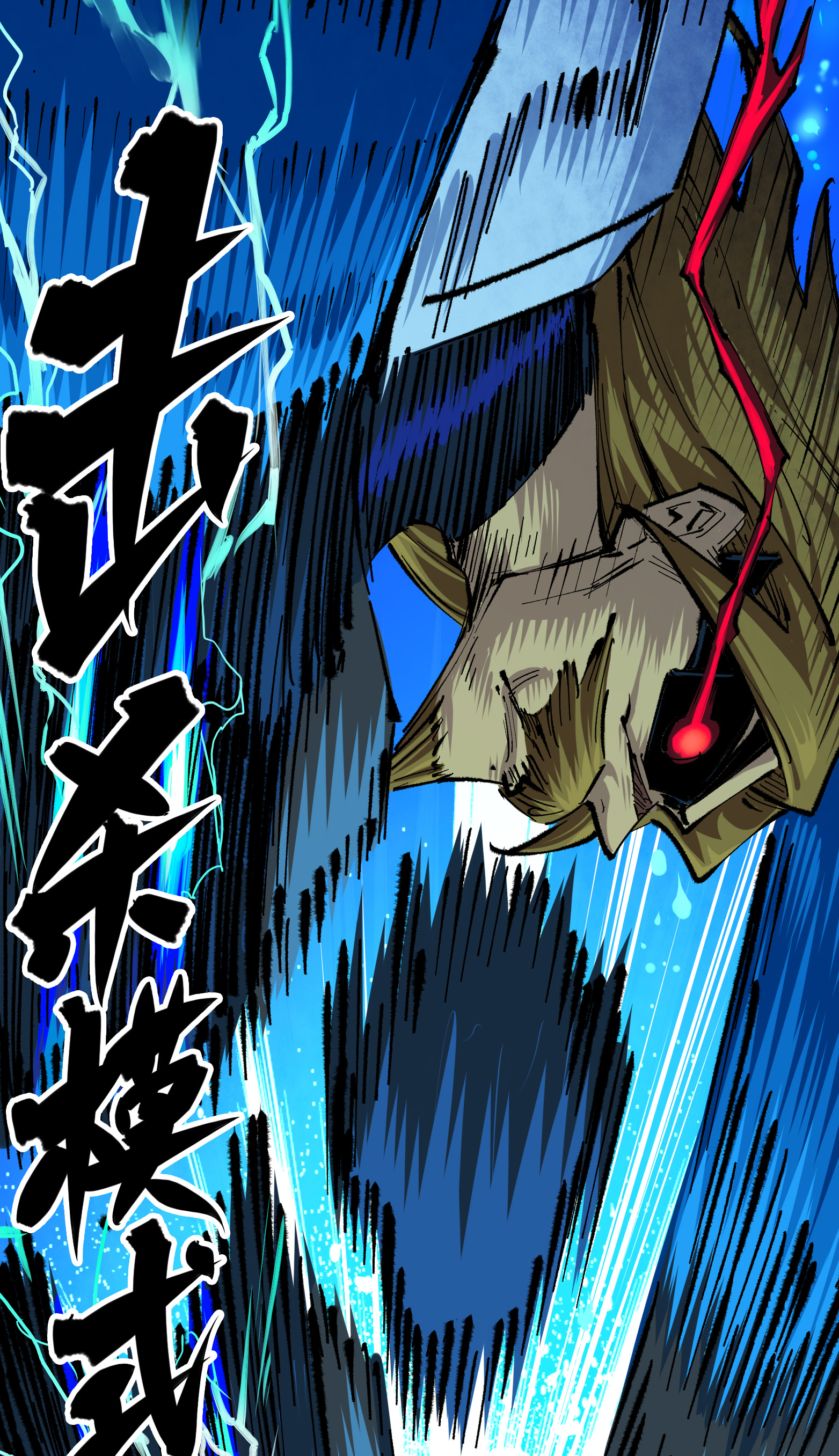 第二部 4章9话 交易-第132话