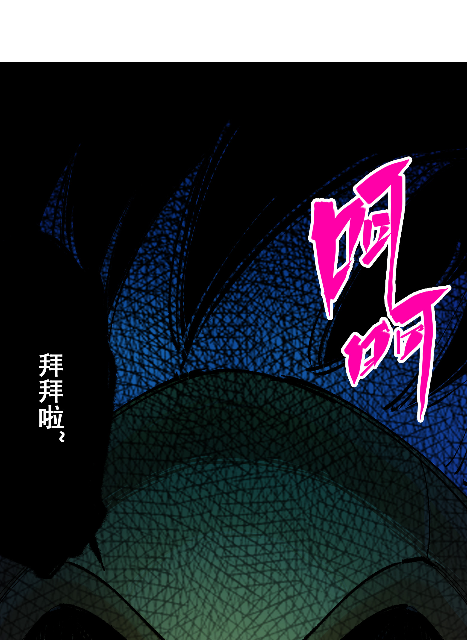 第二部 4章9话 交易-第132话