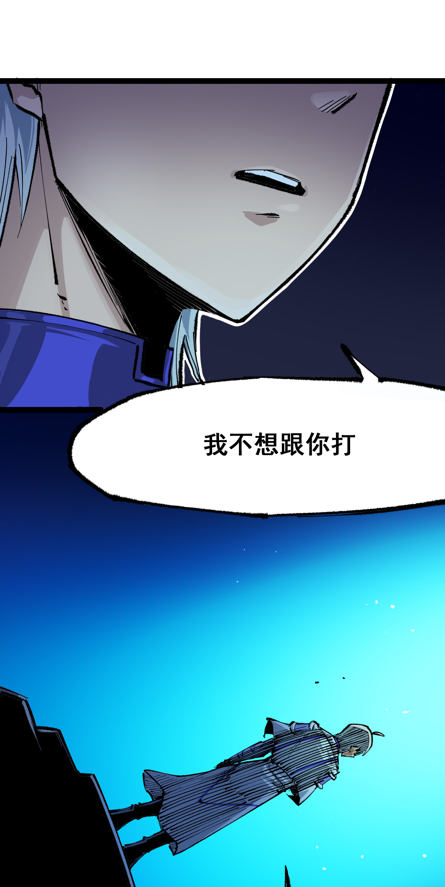 第二部 4章9话 交易-第132话