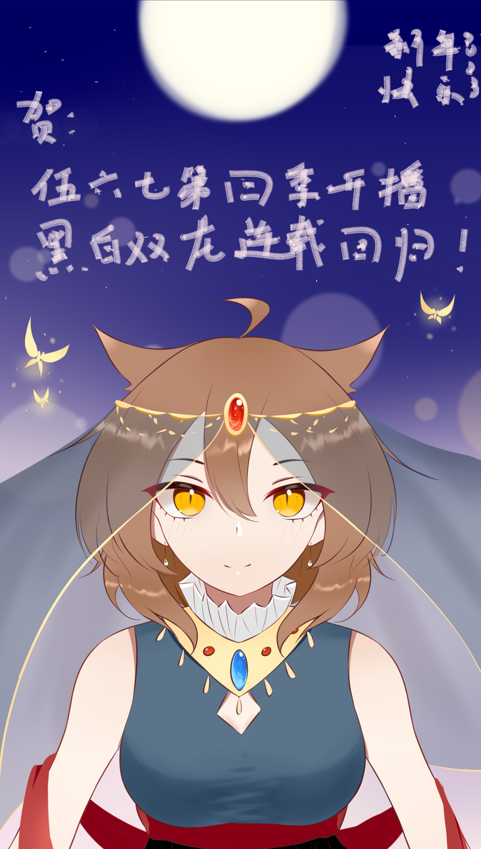 番外3 各位的投稿我们都收到啦-第134话