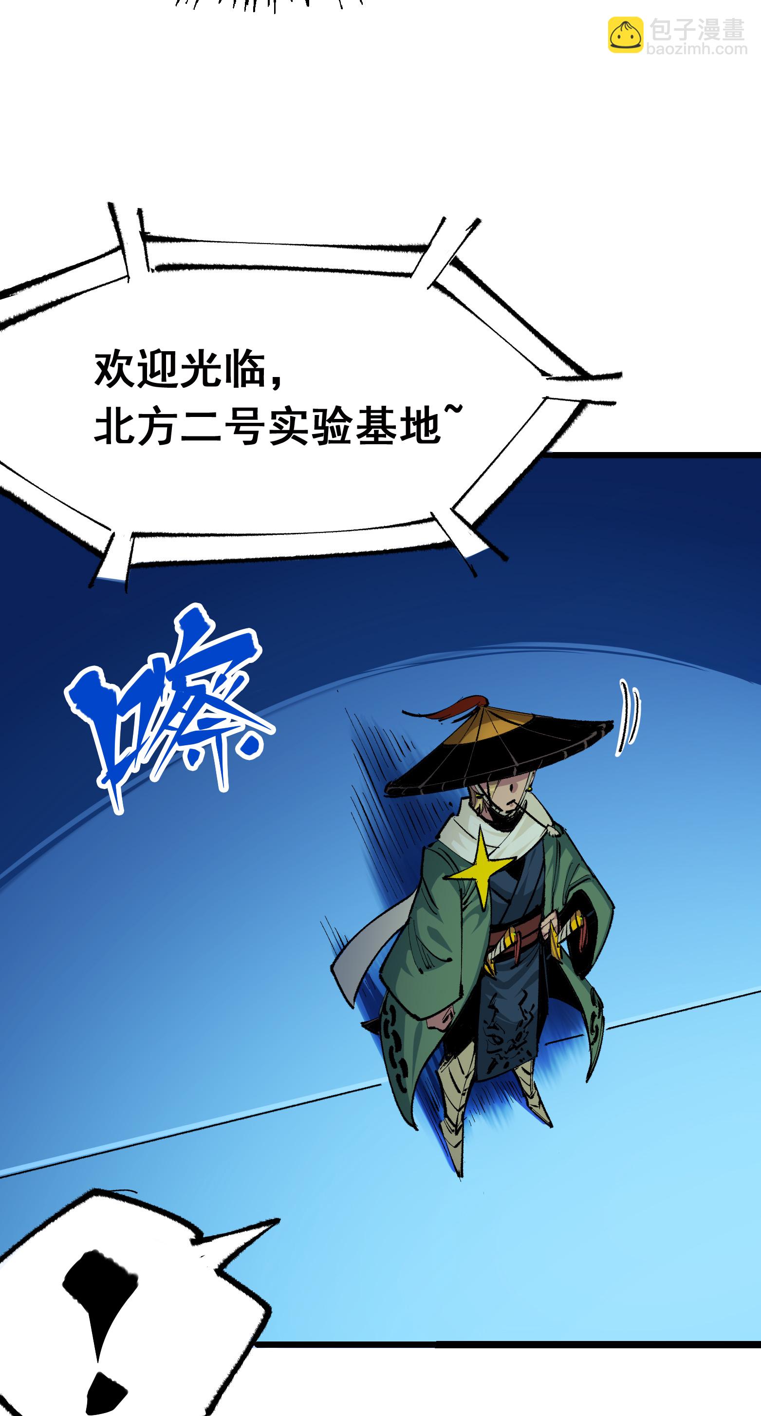 第二部 5章2话 岌岌可危-第136话