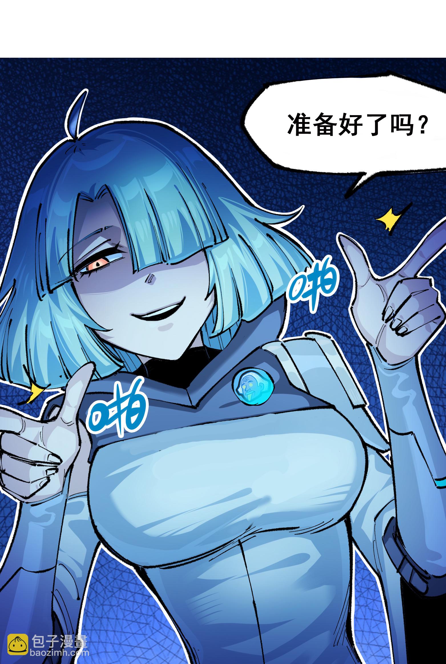 第二部 5章2话 岌岌可危-第136话