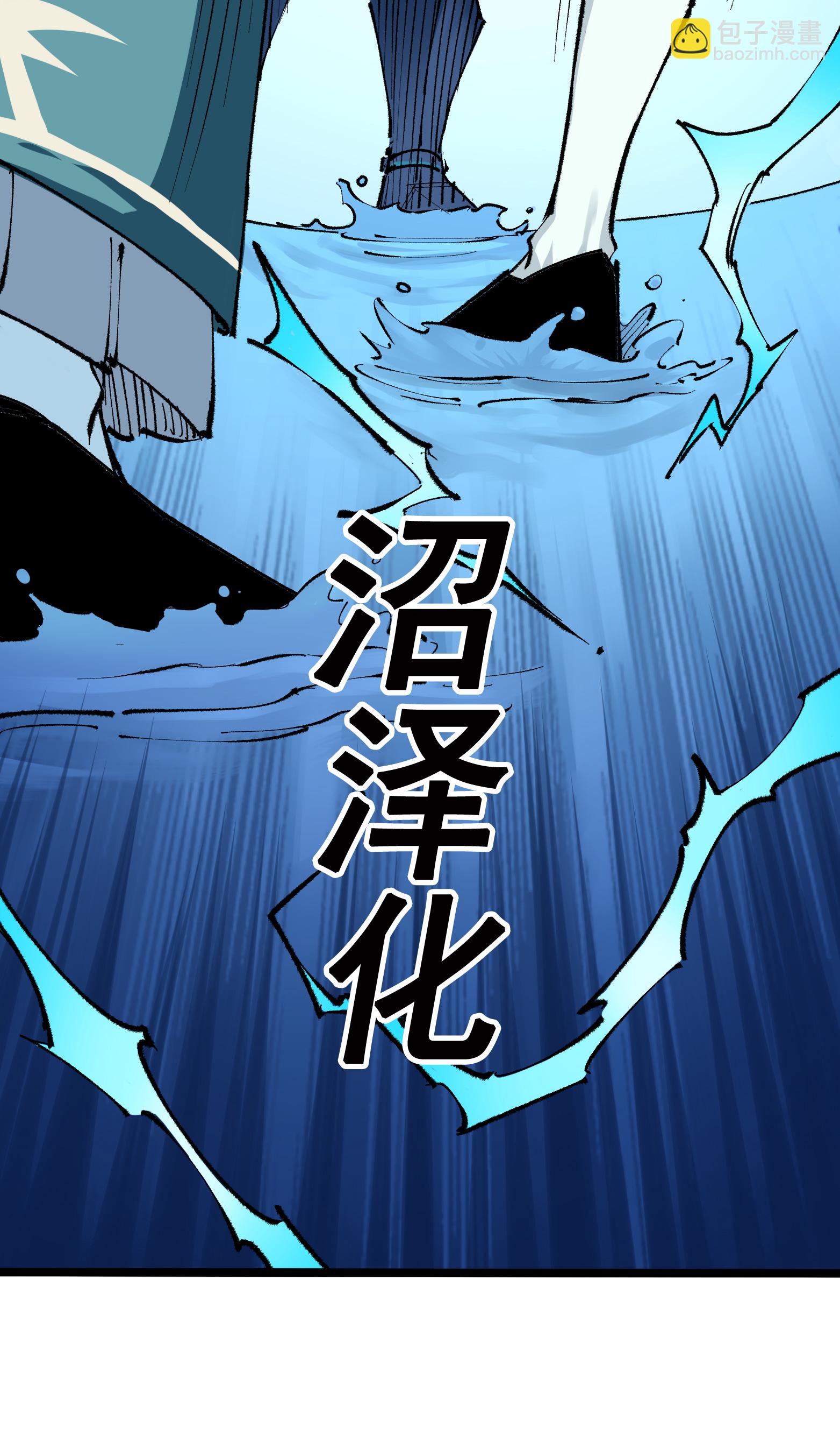 第二部 5章2话 岌岌可危-第136话