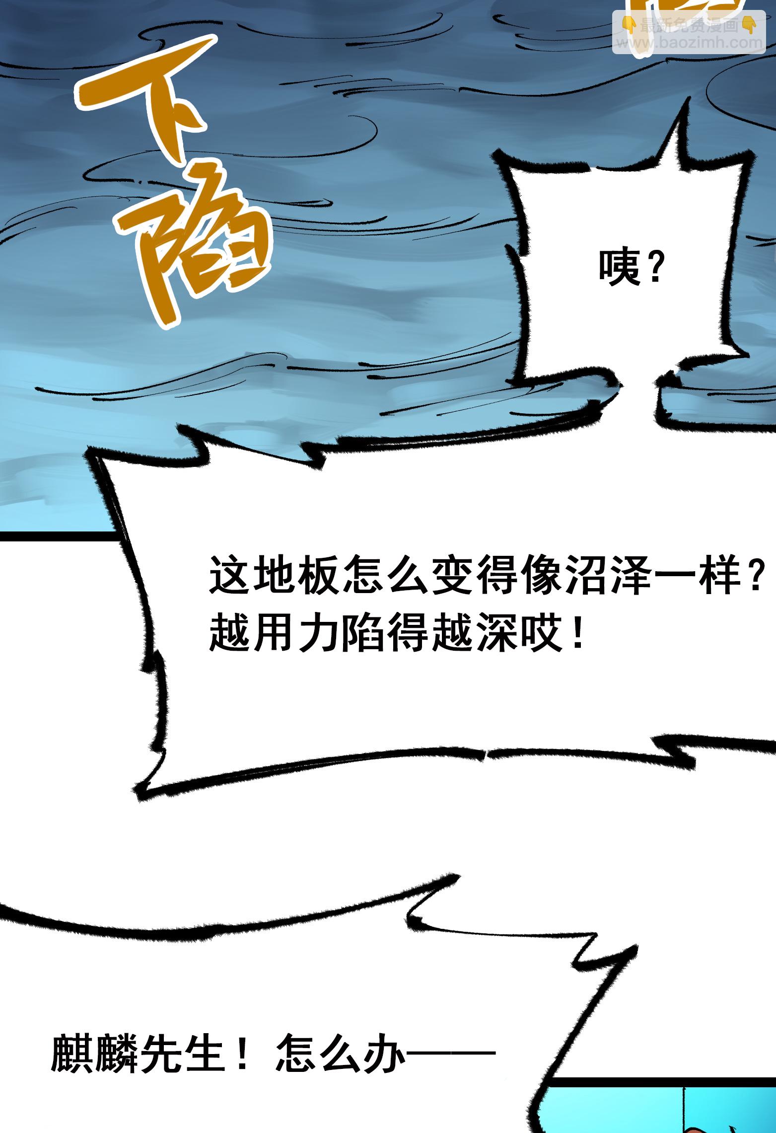 第二部 5章2话 岌岌可危-第136话