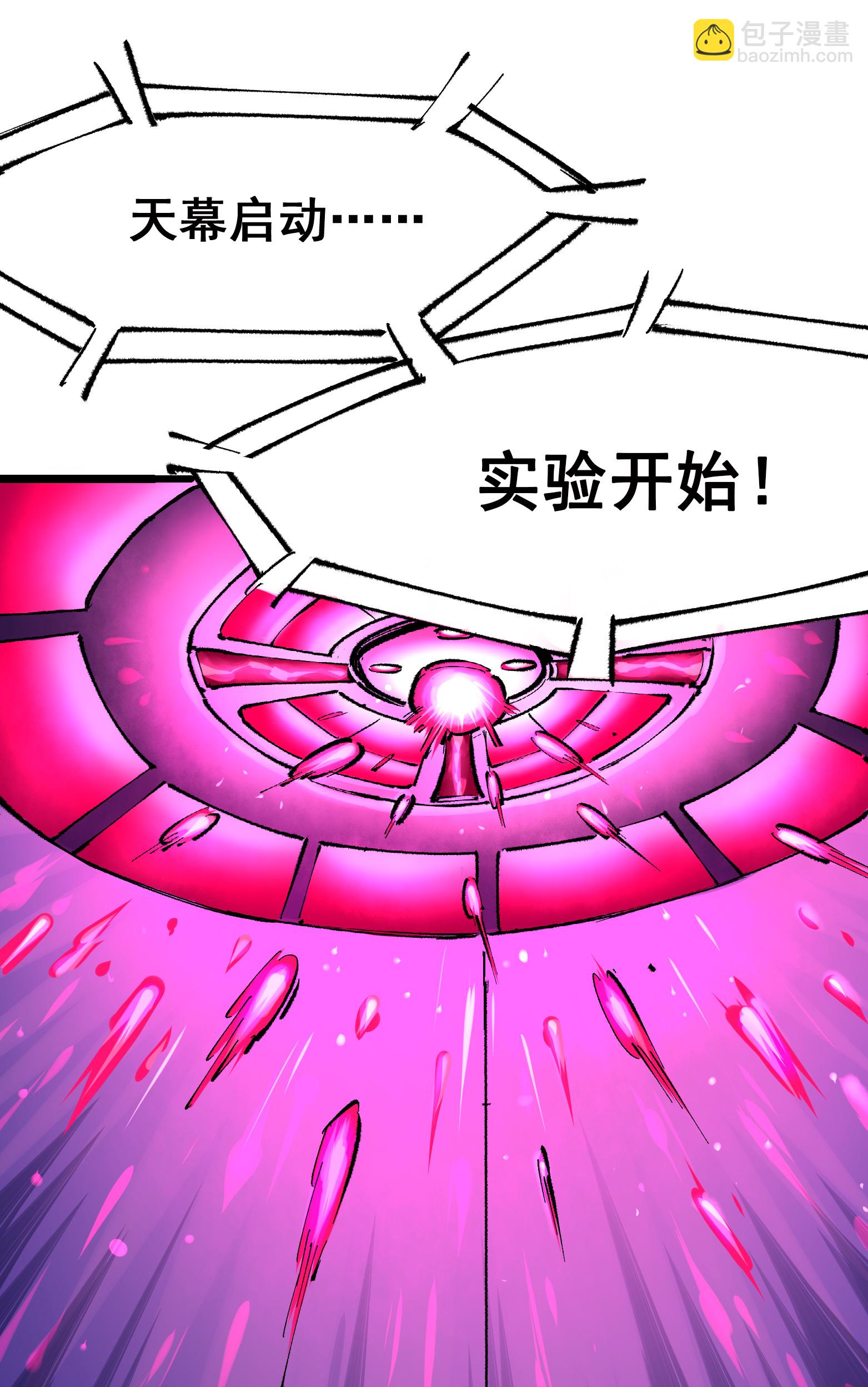 第二部 5章2话 岌岌可危-第136话