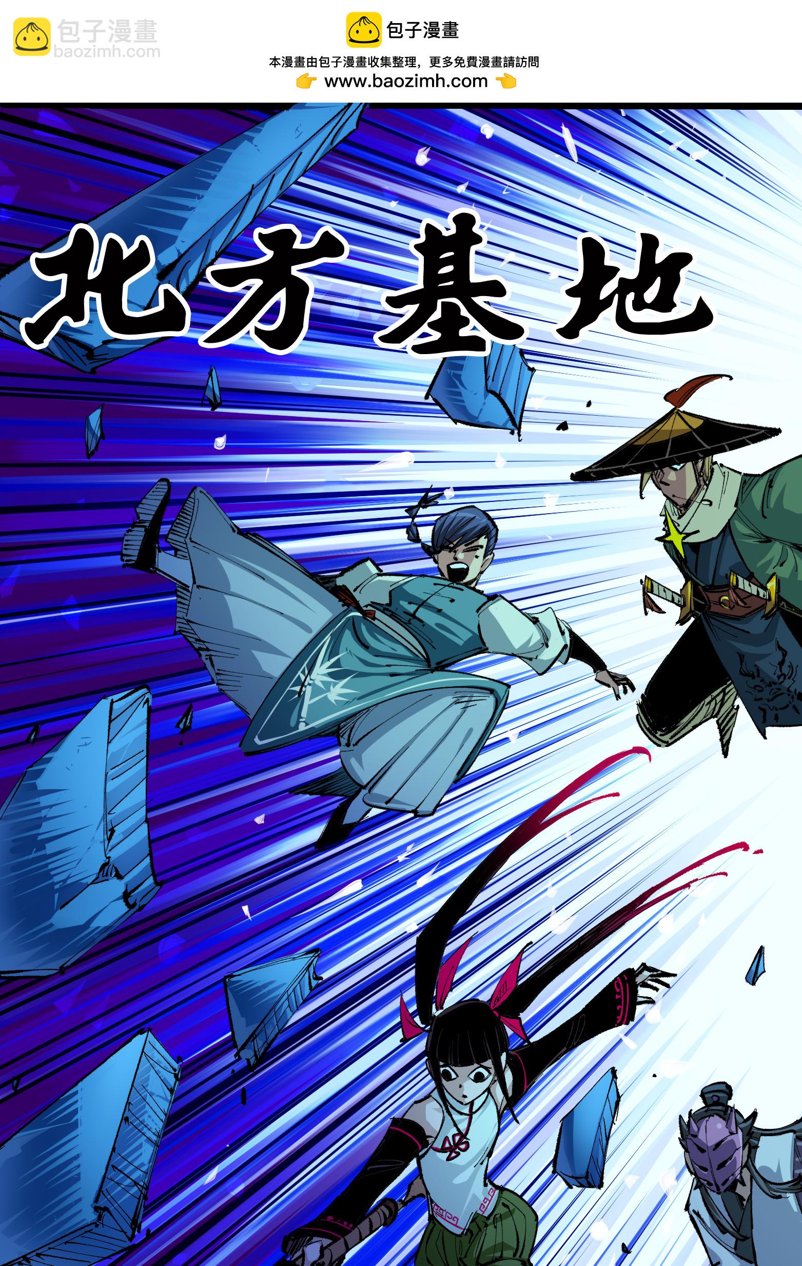 第二部 5章2话 岌岌可危-第136话