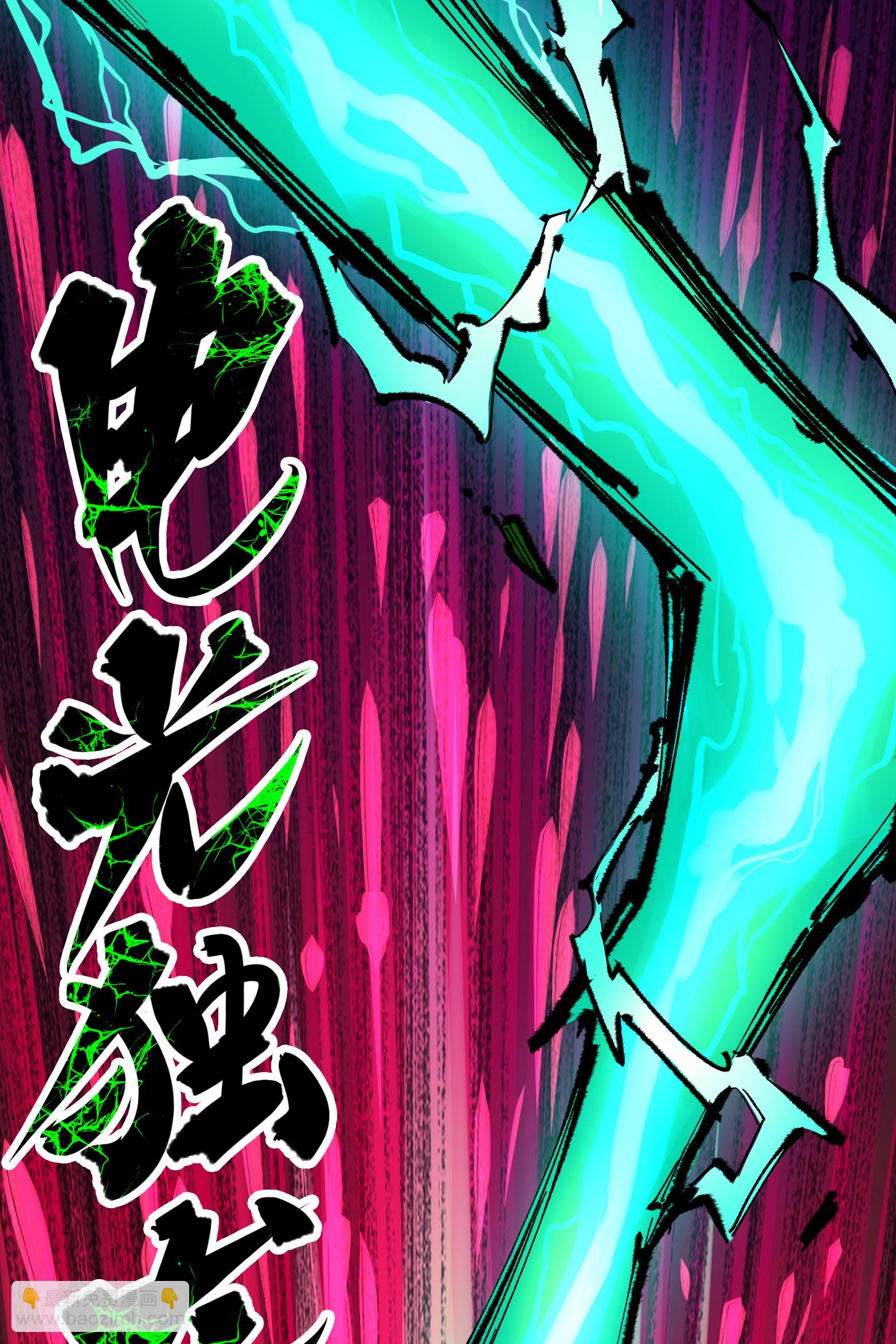 第二部 5章2话 岌岌可危-第136话