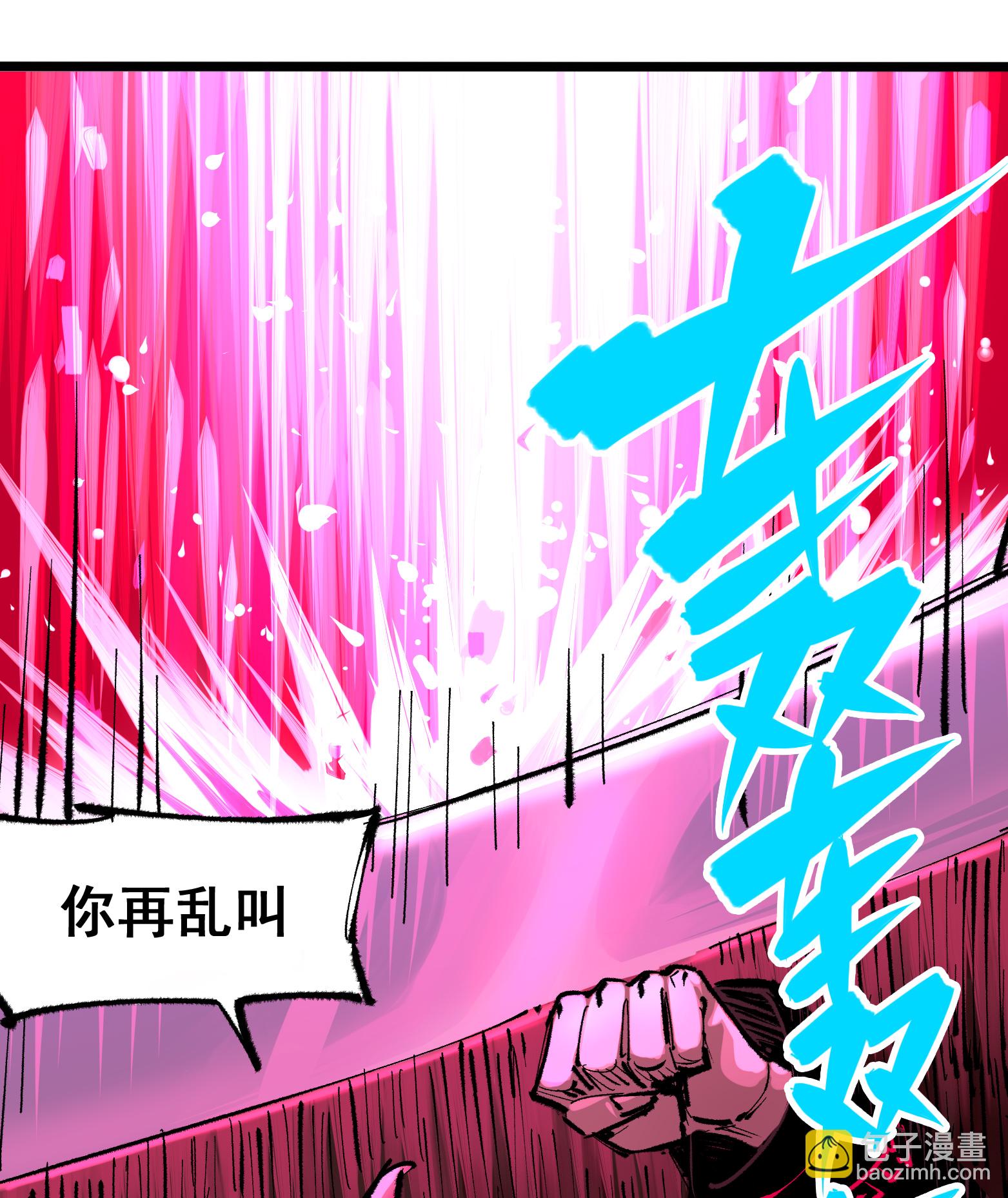 第二部 5章2话 岌岌可危-第136话