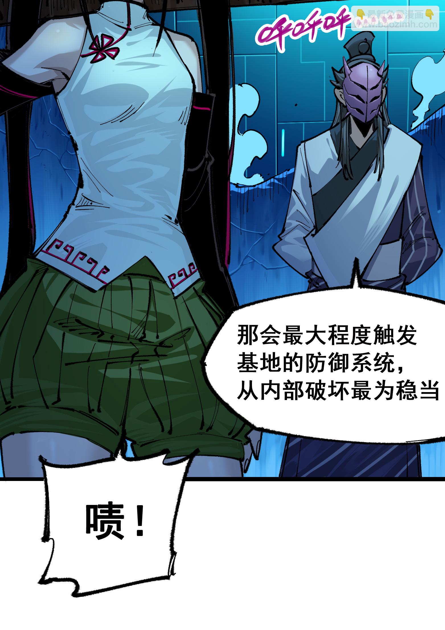 第二部 5章2话 岌岌可危-第136话