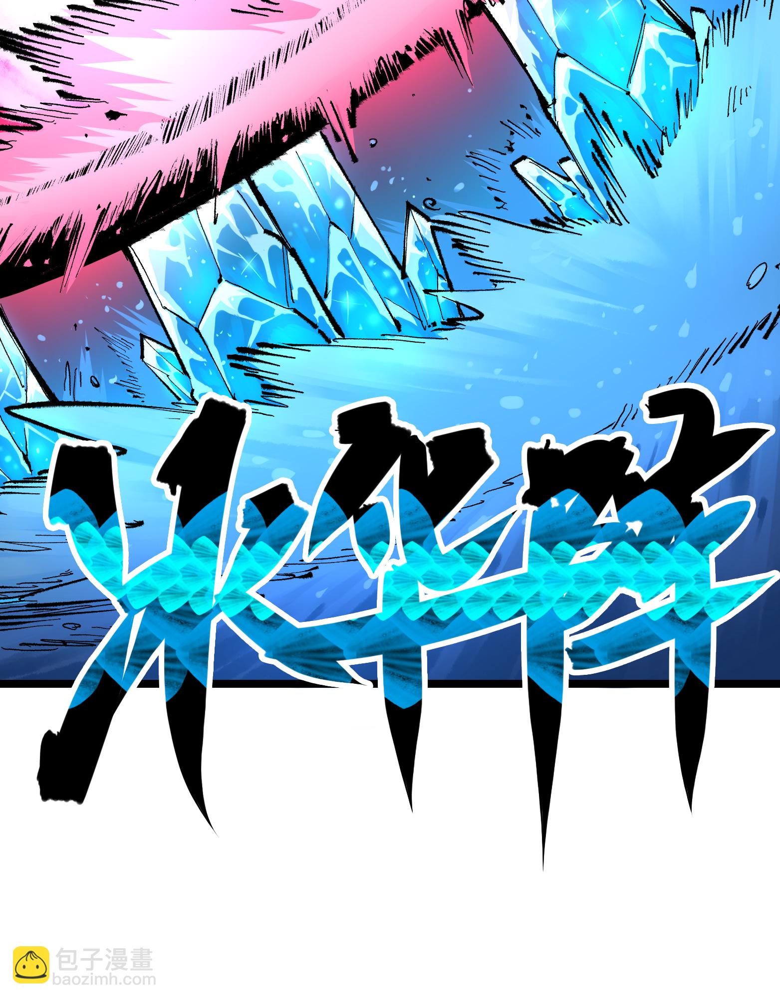 第二部 5章5话 暗影之名(1/2)-第140话