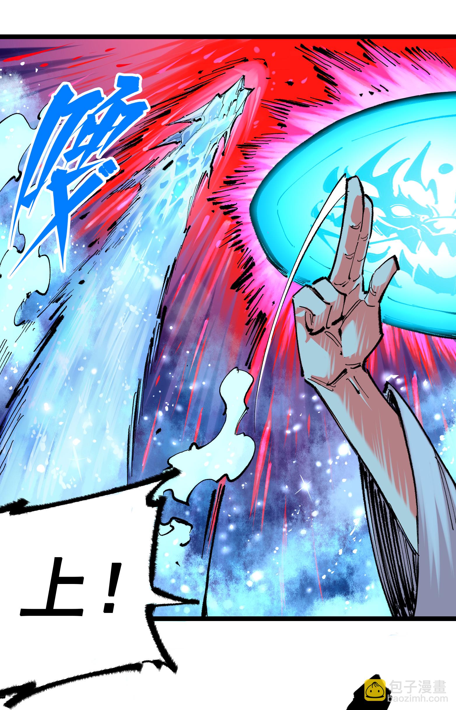 第二部 5章5话 暗影之名(1/2)-第140话